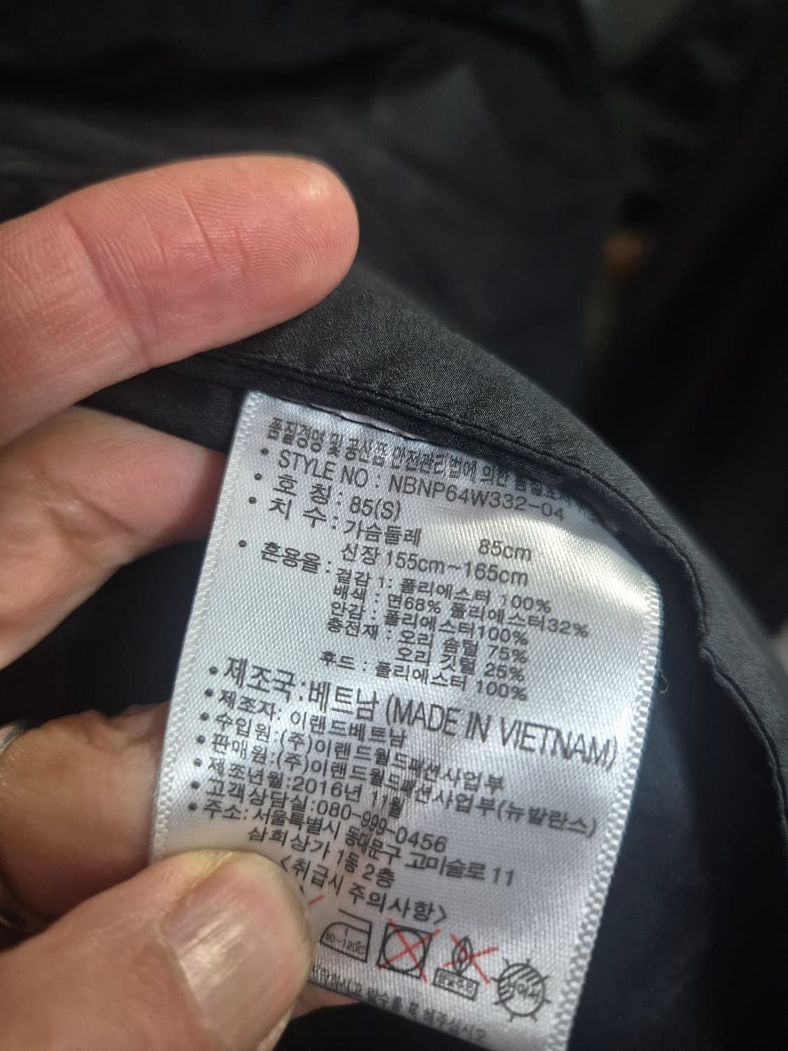 뉴발란스 블랙 롱패딩 후드 점퍼 상품이미지7