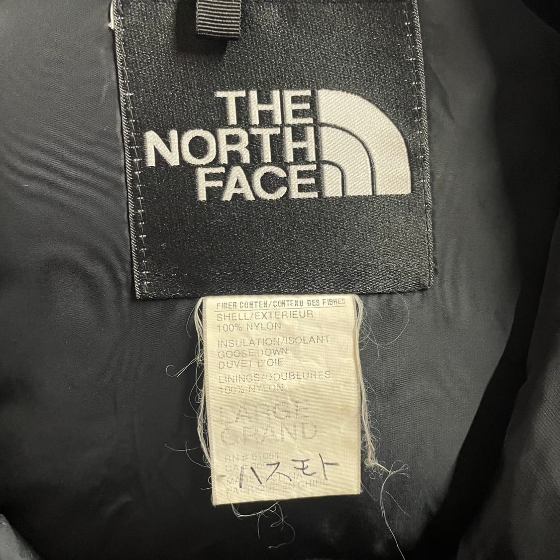 90s 노스페이스 눕시 패딩 상품이미지10