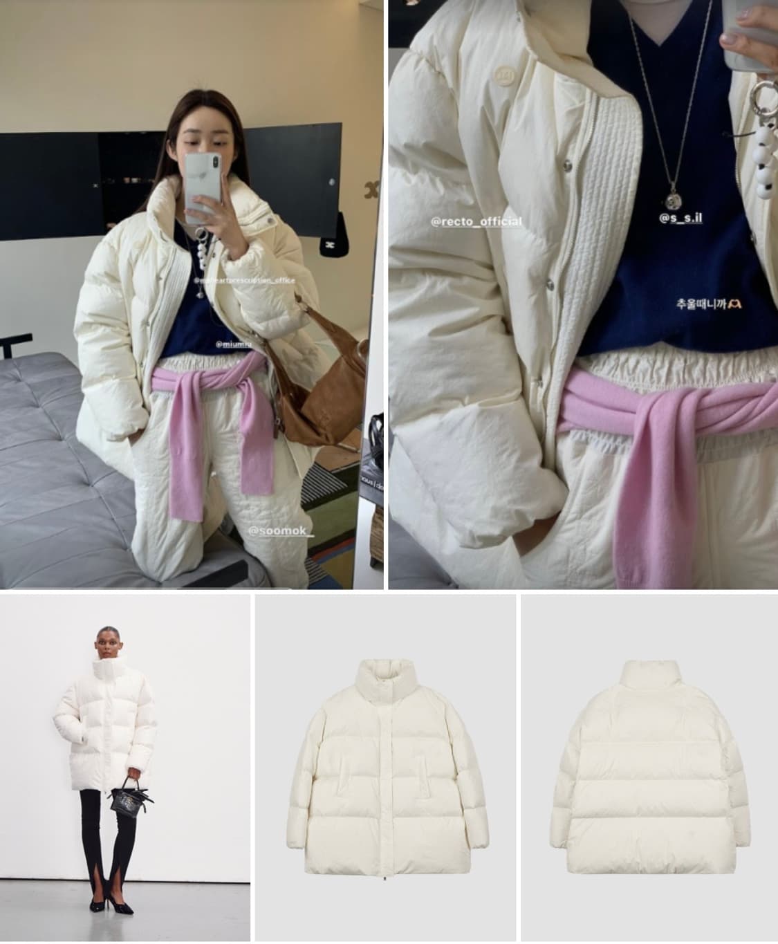 렉토 샤이닝 퀼티드 구스다운 패딩 크림 상품이미지7