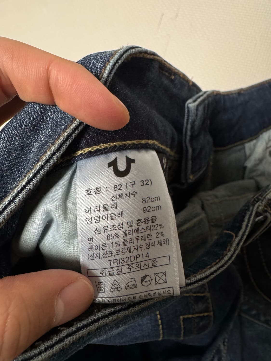 트루릴리젼 데님팬츠 상품이미지4