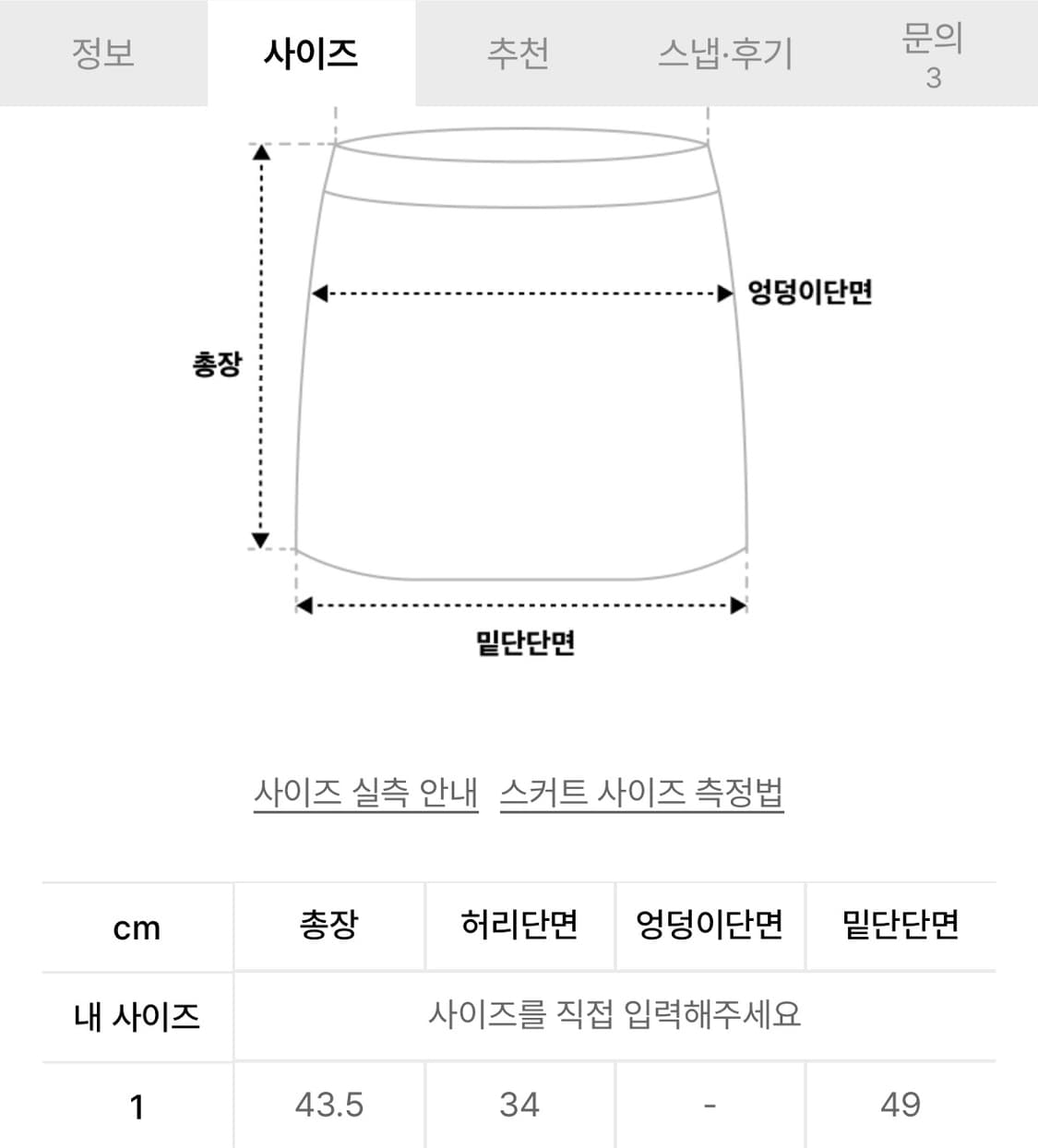 HALOMINIUM 플리츠 랩 쇼츠 스커트 그레이 상품이미지8