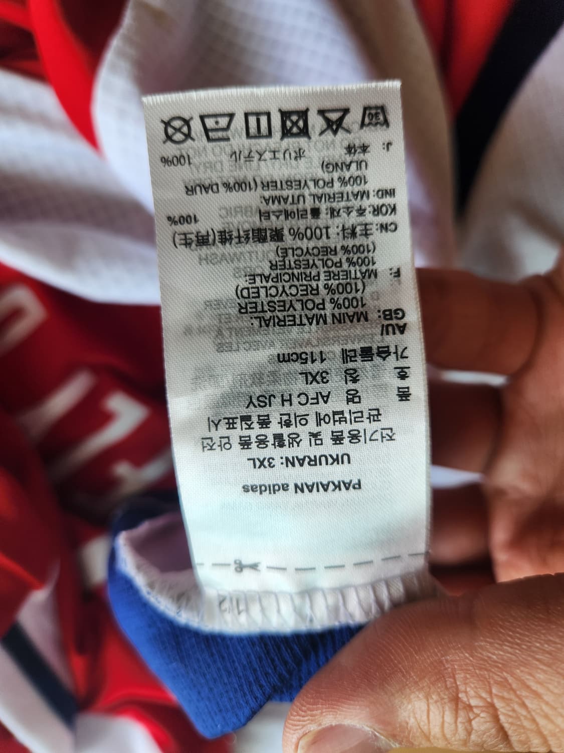 24-25 아디다스 아스널 홈 유니폼 3XL 상품이미지4