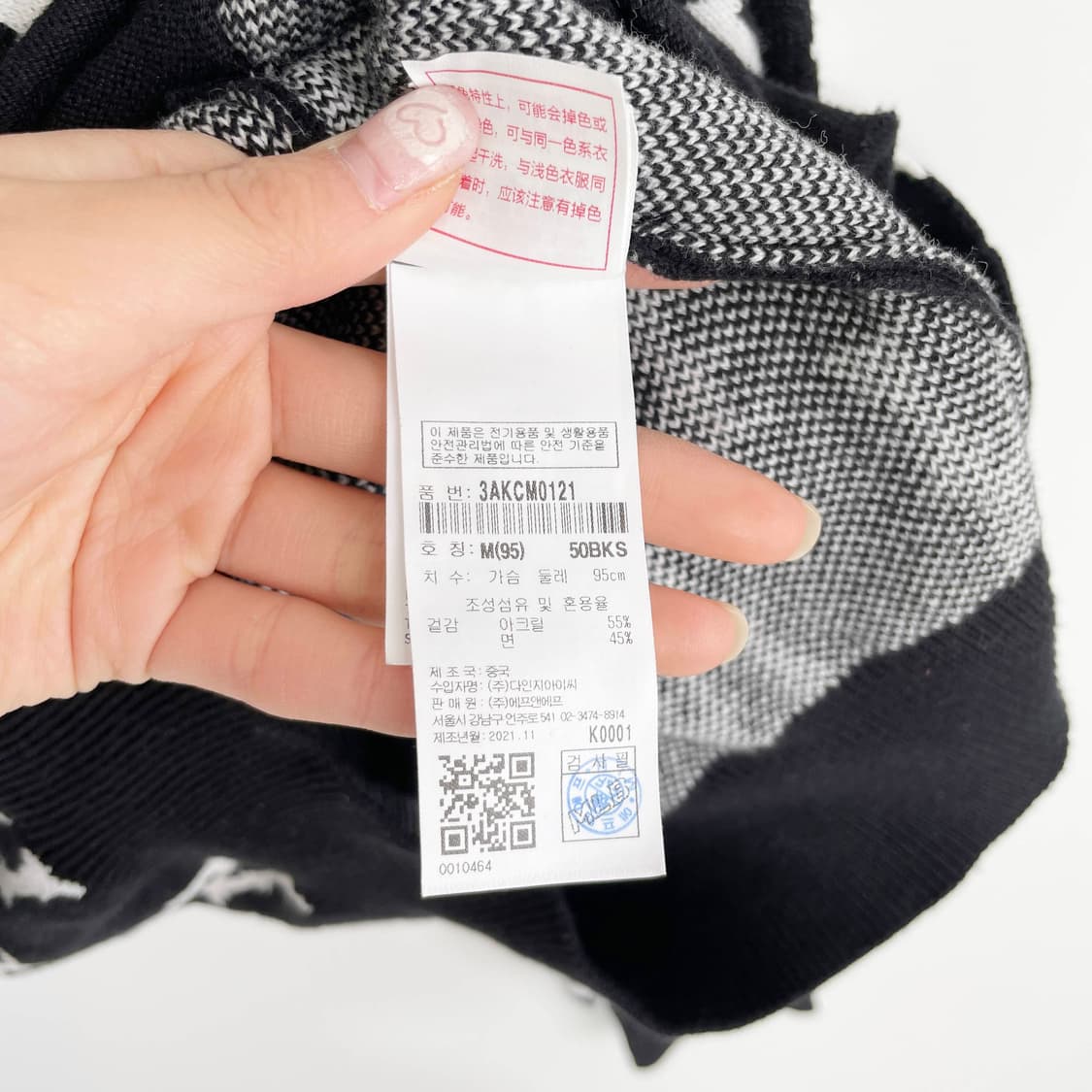 D2 엠엘비 MLB 뉴욕양키스 모노그램 가디건 95사이즈 상품이미지7