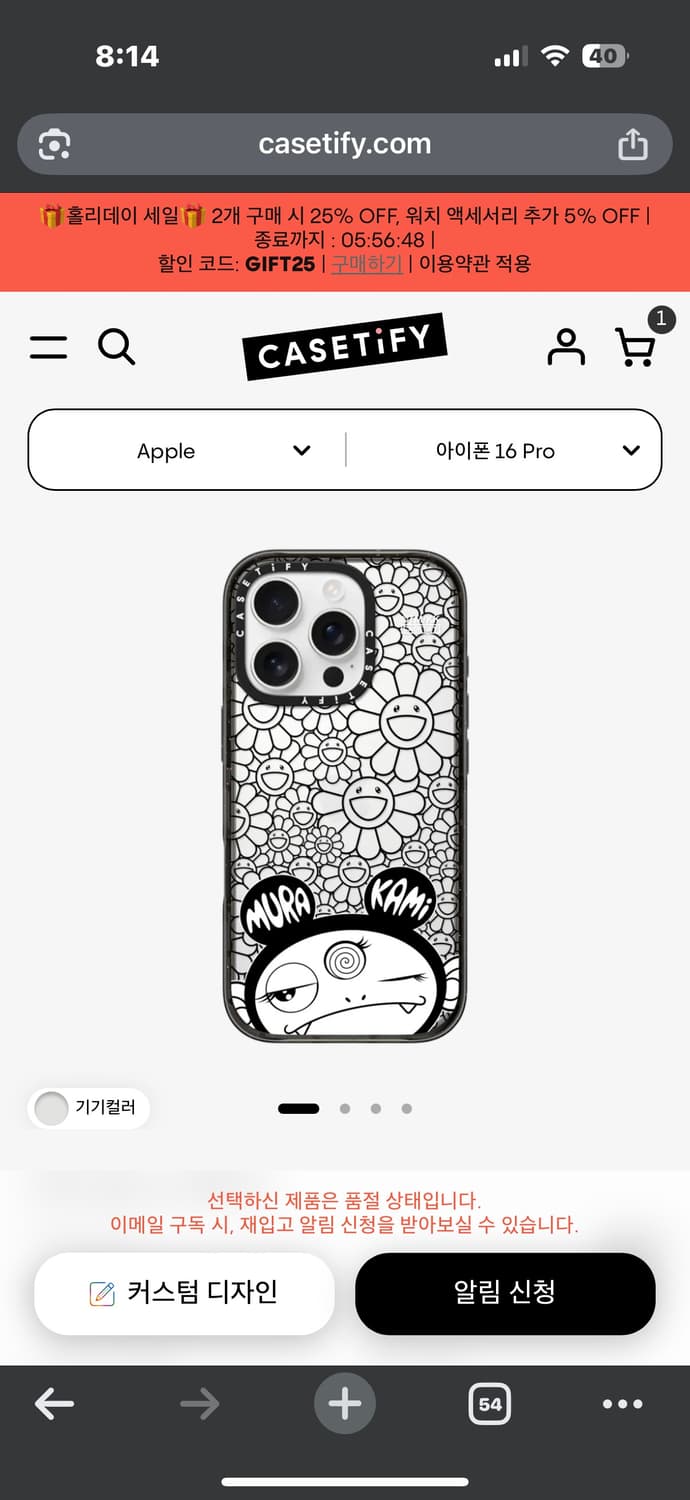 케이스티파이 16프로 맥세이프 무라카미 카이카이키키 상품이미지3