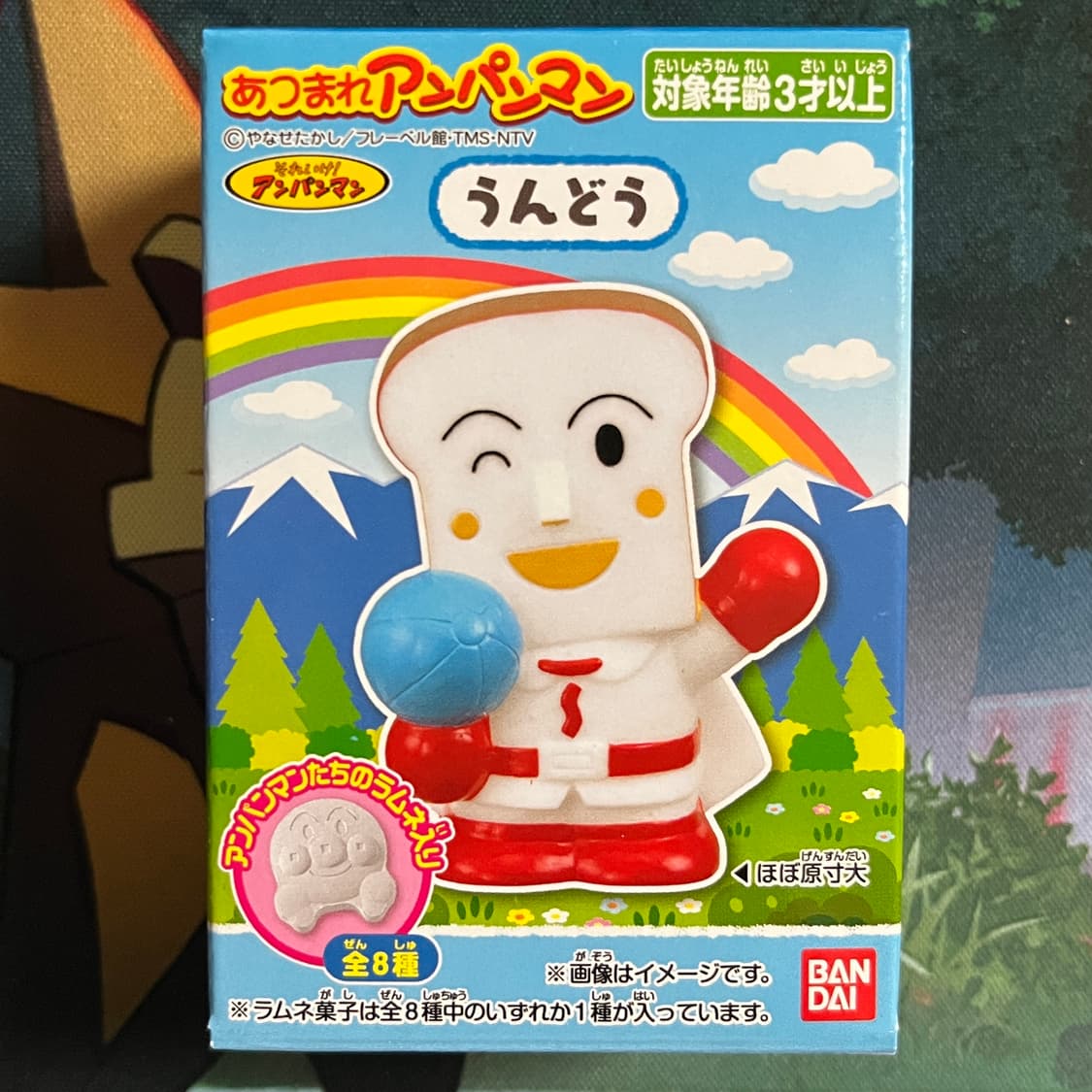 아츠마레 호빵맨 손가락인형-식빵맨 상품이미지1