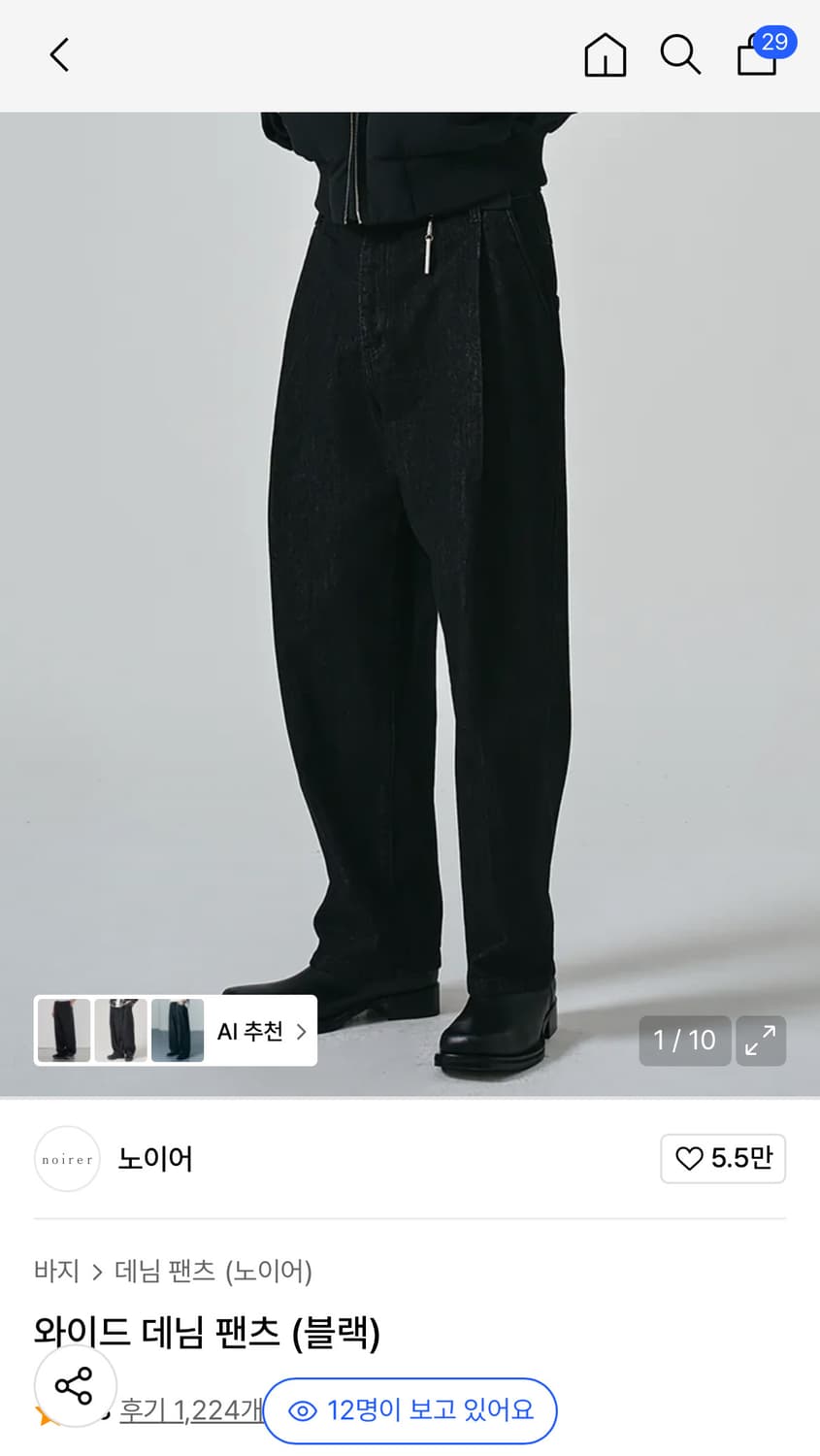 (새상품) 노이어 오버핏 데님 셋업 블랙 (세트) 상품이미지2