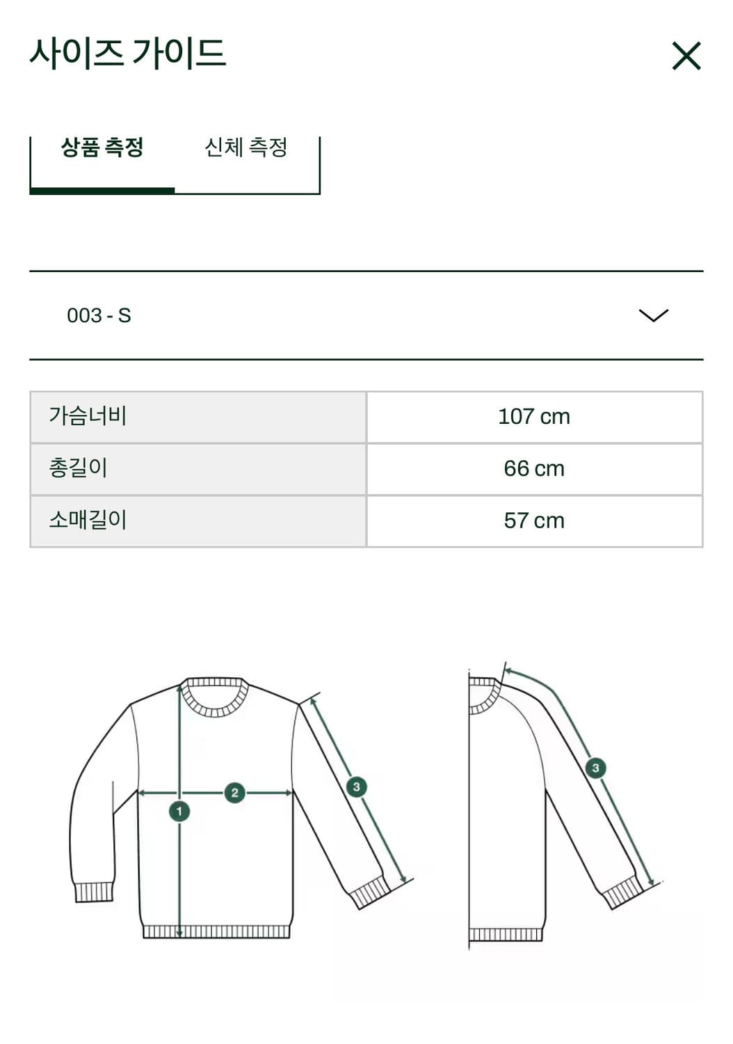 라코스테 스트라이프 풀오버 니트 새상품 상품이미지6