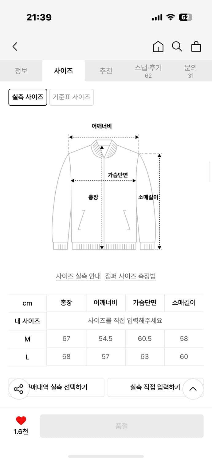노매뉴얼 SQR PADDED HALF ZIP-UP JACKET - BLA 상품이미지6