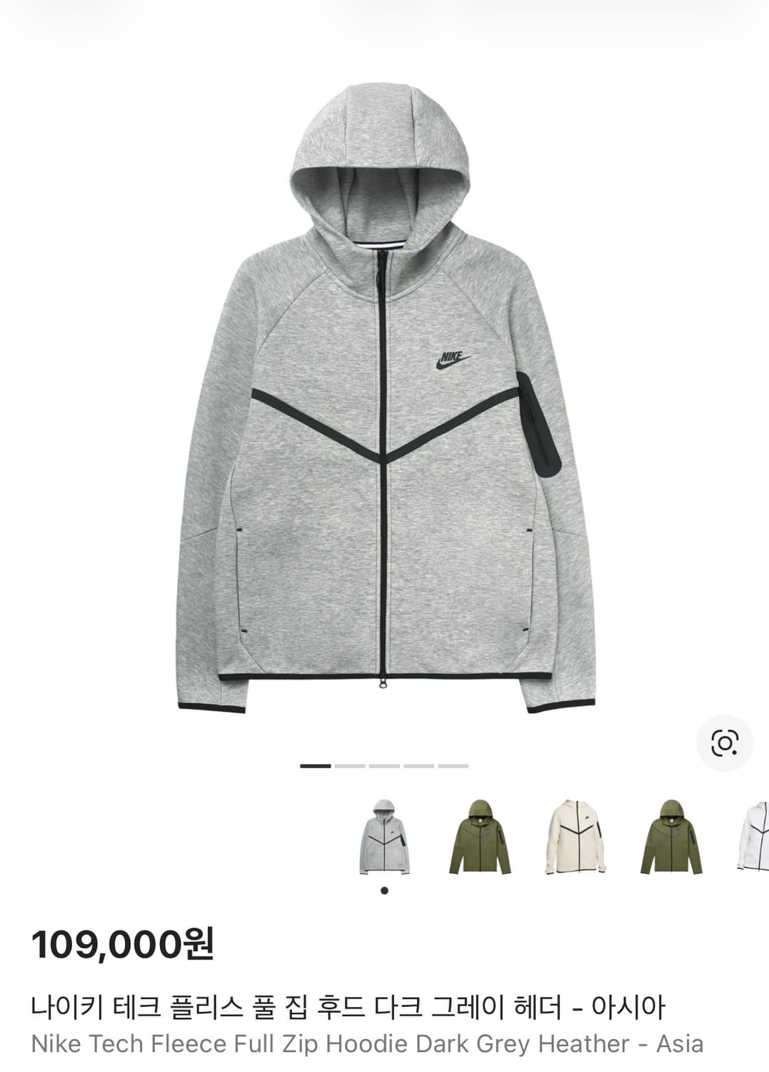 나이키 테크팩 S 상품이미지1