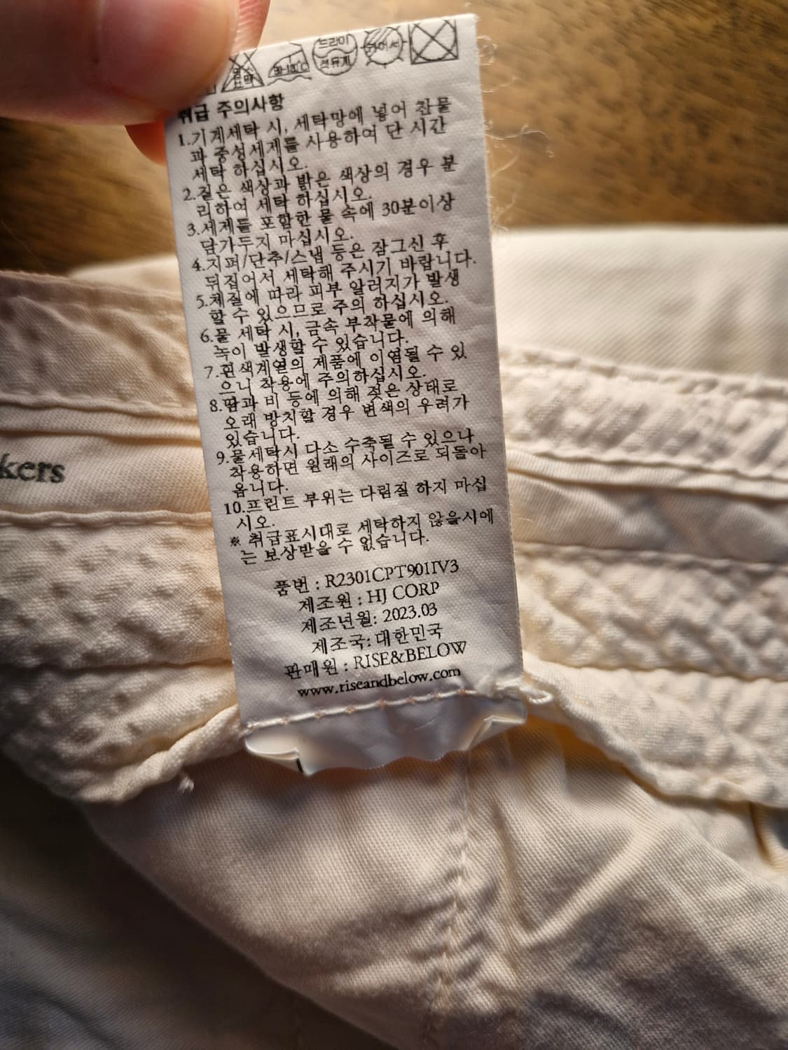 바버샵 라이즈앤빌로우 Supima Baggy Pants 상품이미지7