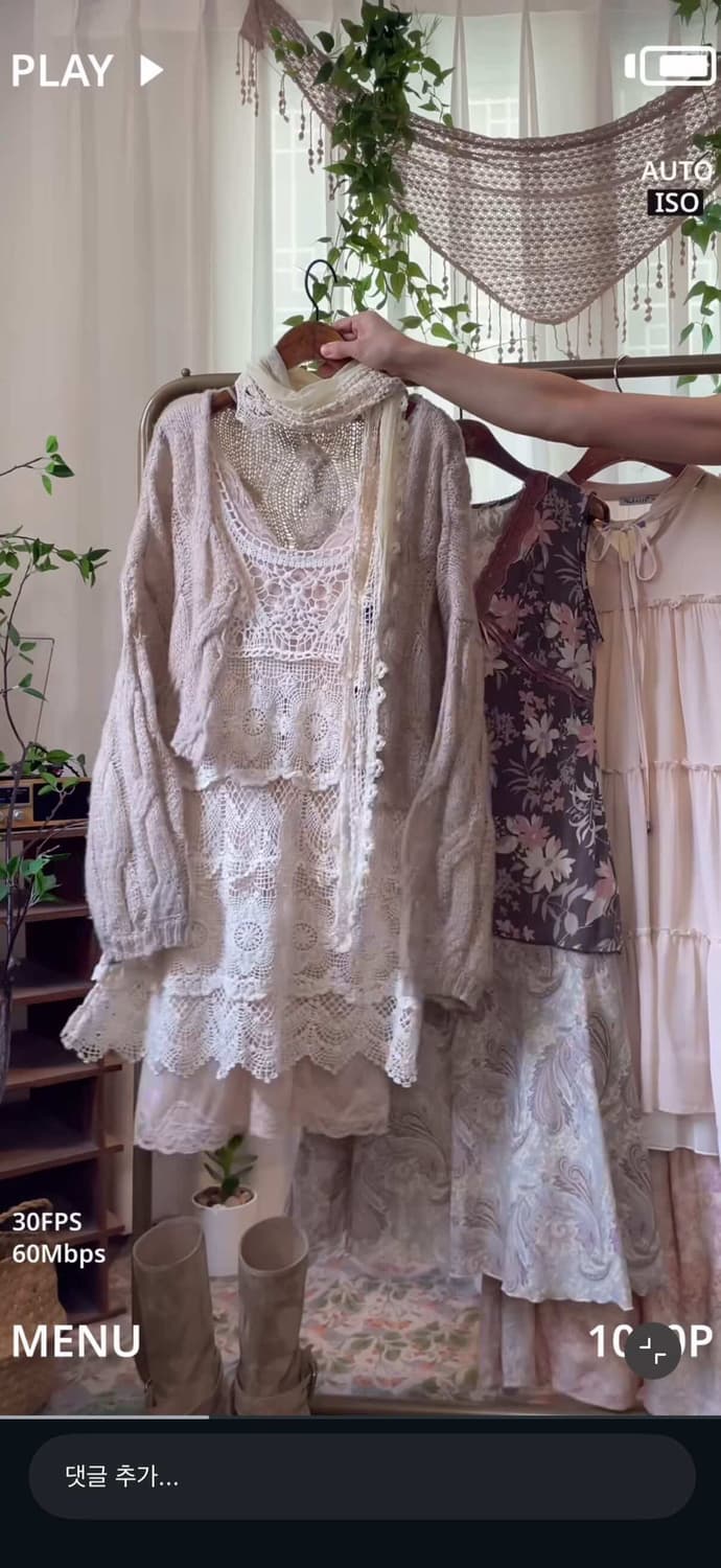 케미컬시스터즈 핑크베이지 원피스 세트 빈티지 상품이미지1