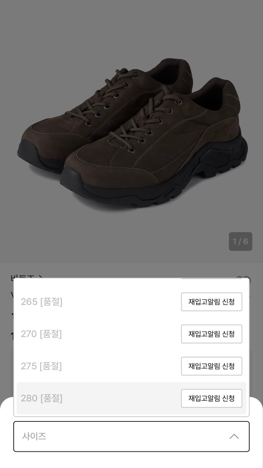바토즈 상품이미지4