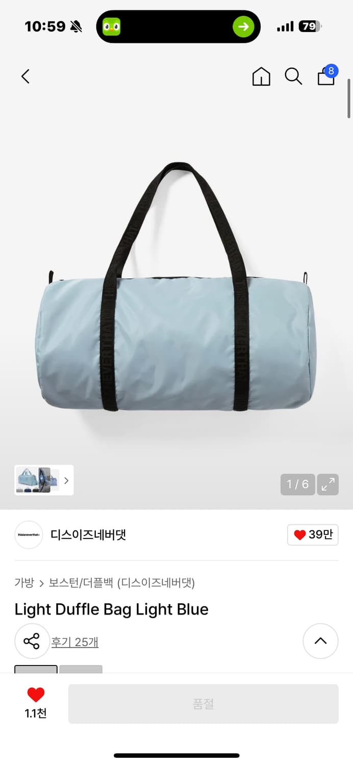 디네댓 더플백 구해요 ㅠㅠ 상품이미지1