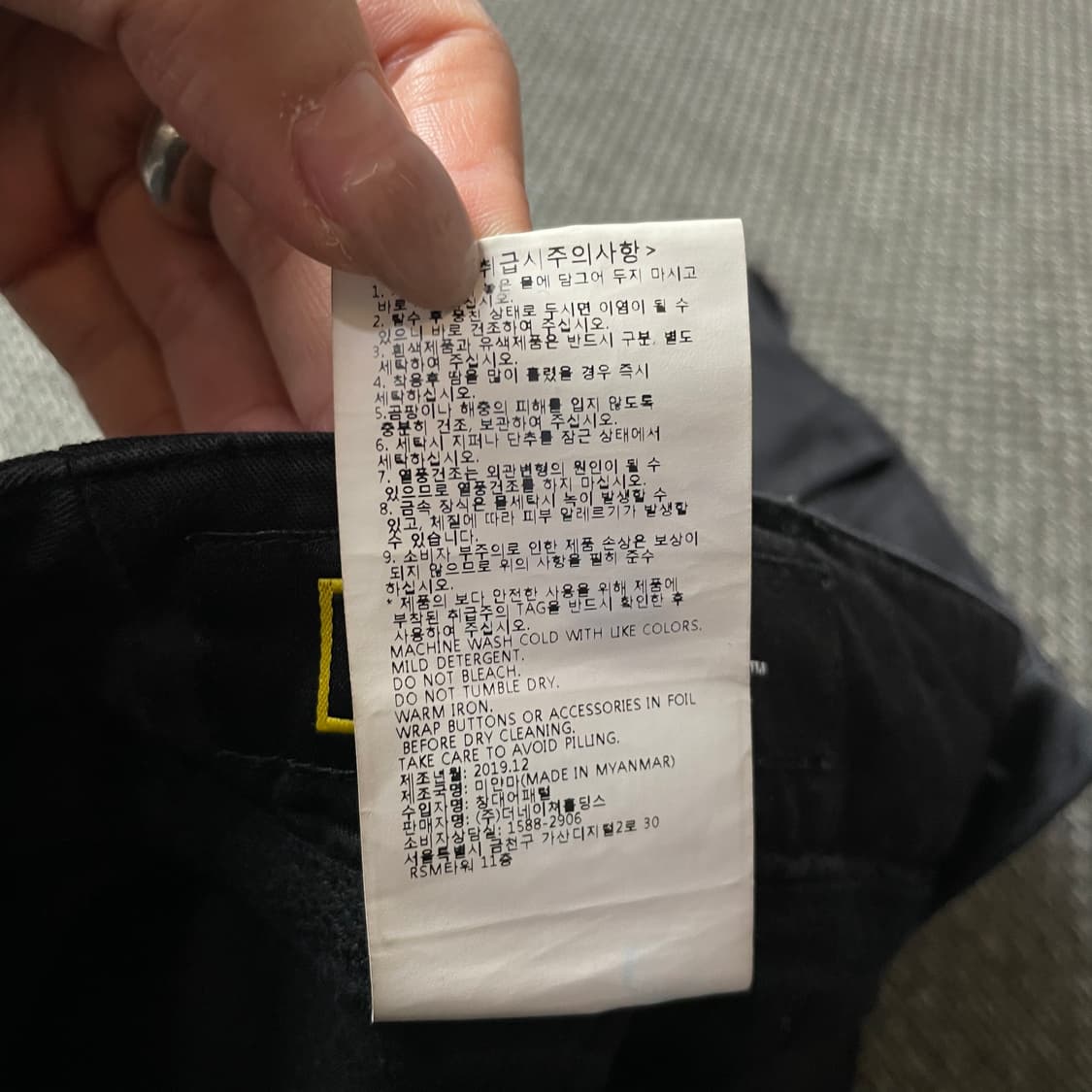 (36) 내셔널지오그래픽 블랙 코튼 카고 팬츠 91 상품이미지6