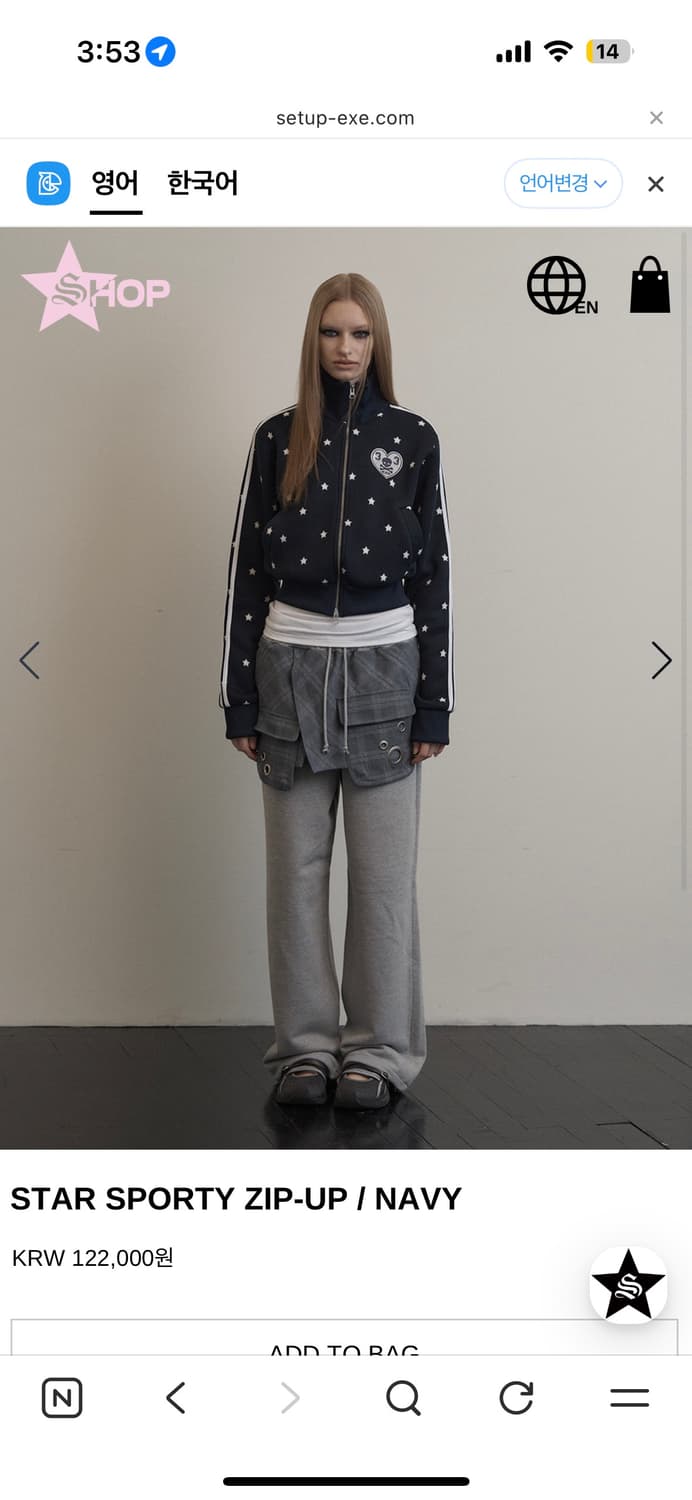 셋업이엑스이 이번 신상 스타 스포티 집업 네이비 새상품 상품이미지1