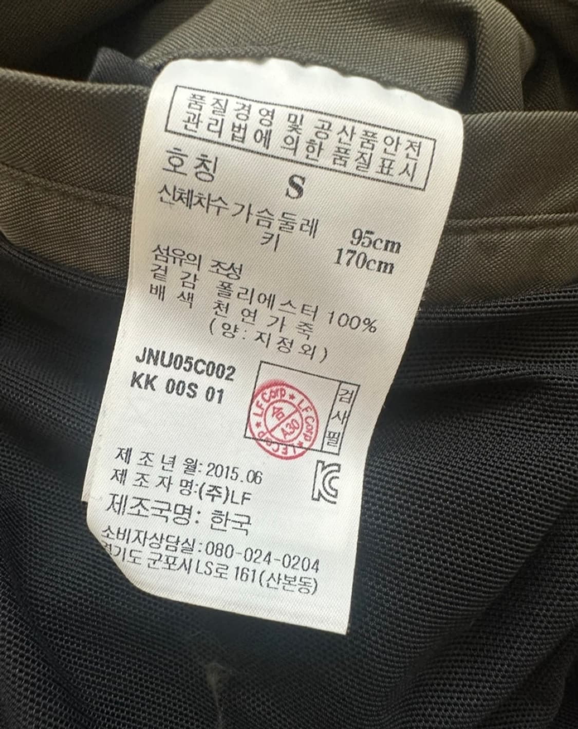 질스튜어트 뉴욕 블루종 자켓 상품이미지7