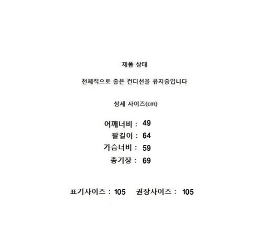 HAZZYS (105) 헤지스 점퍼 상품이미지10