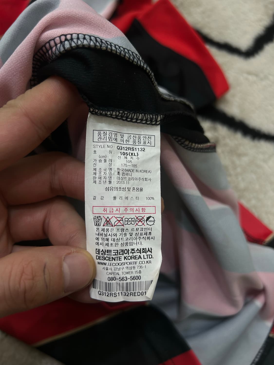 [XL]르꼬끄 2012 FC서울 싸인 유니폼 상품이미지6