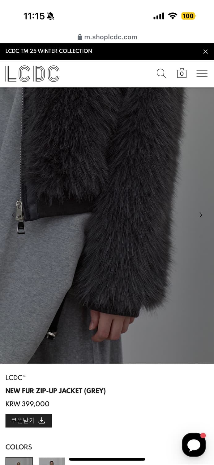 LCDC 퍼집업자켓 그레이(새상품) 상품이미지8