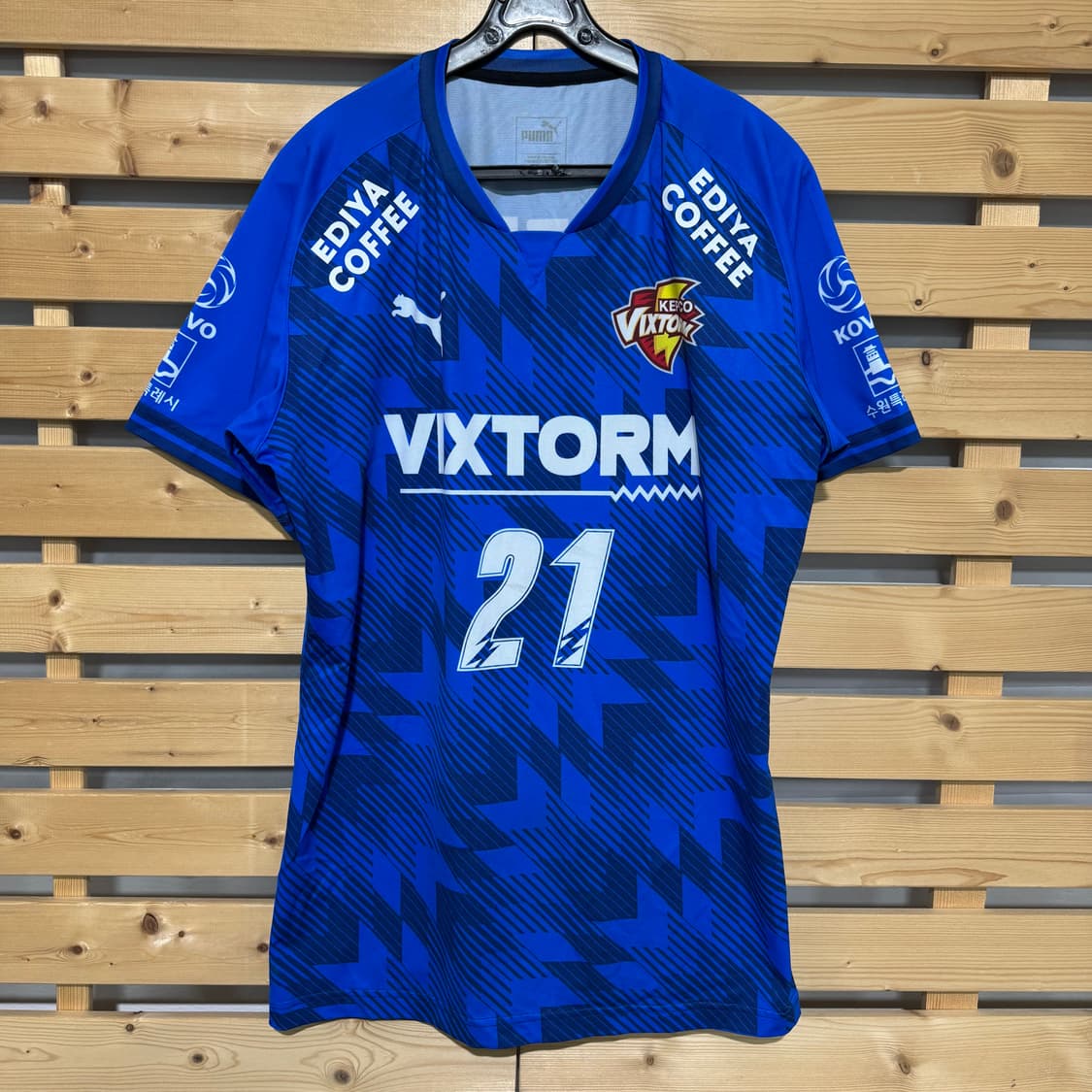 퓨마 V-리그 수원 김건희 유니폼 상품이미지1