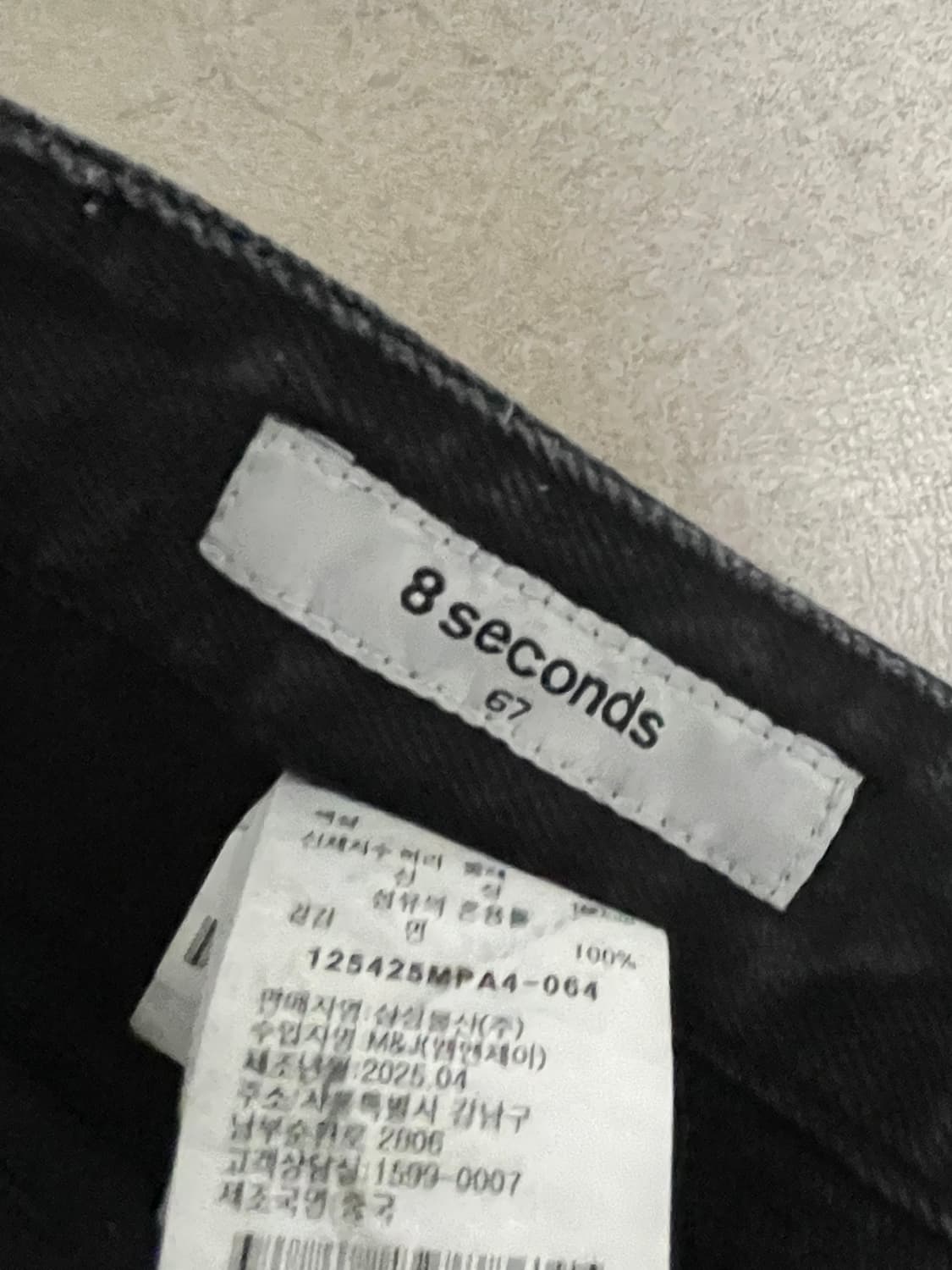 8세컨즈 와이드 데님 하프 팬츠 블랙 S 버뮤다 상품이미지4