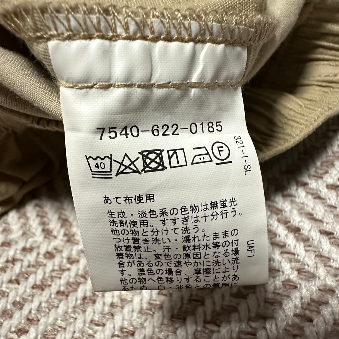 COEN military cargo pants 상품이미지4