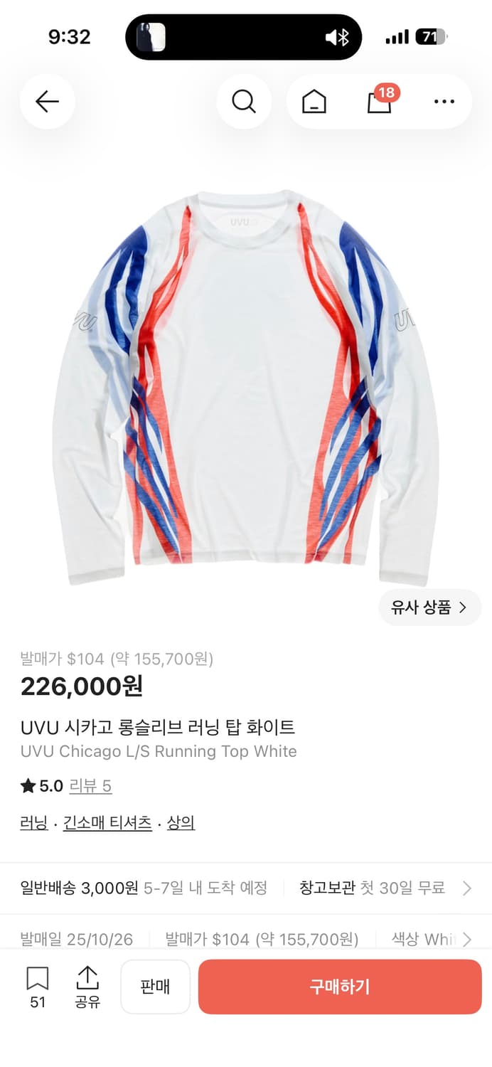 uvu 시카고 러닝 롱슬리브 상품이미지4