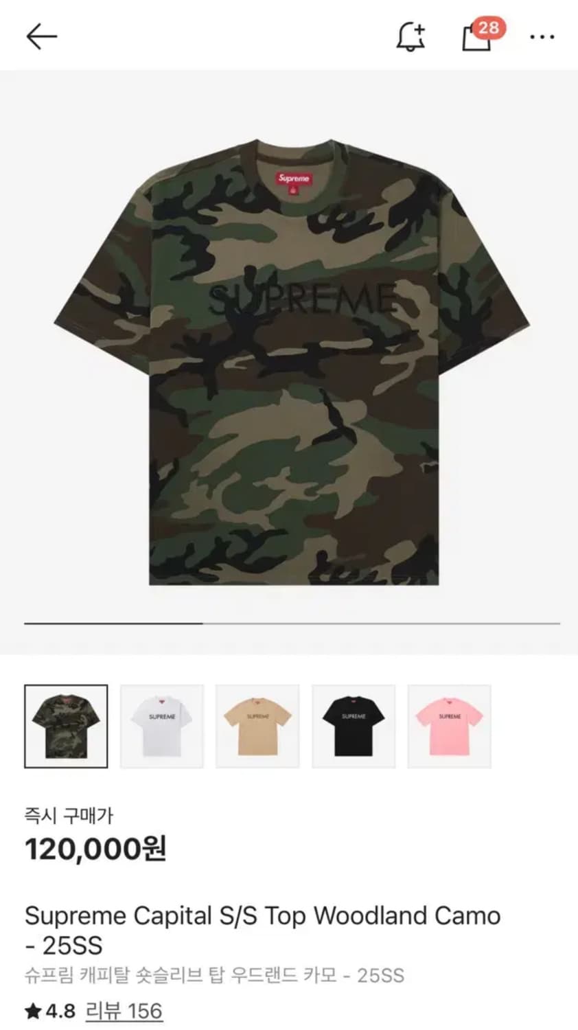 Supreme capital s/s top woodland camo 상품이미지1
