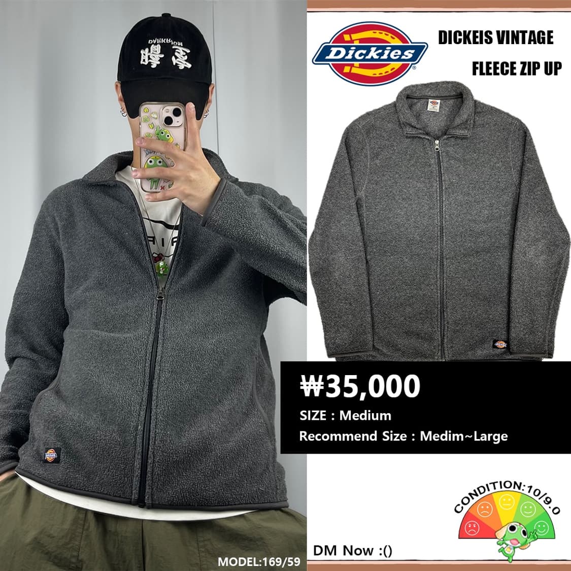 <디키즈 경량 플리스> No.1304 상품이미지1