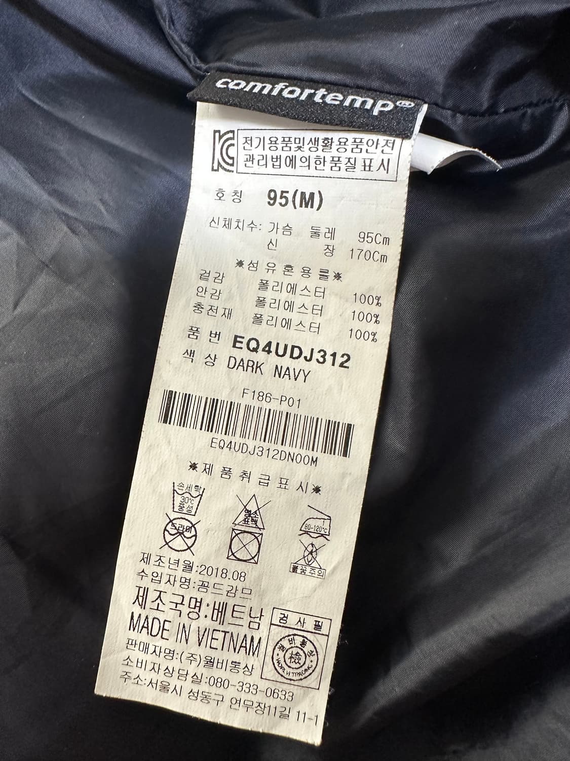 EVISU 롱패딩 상품이미지7