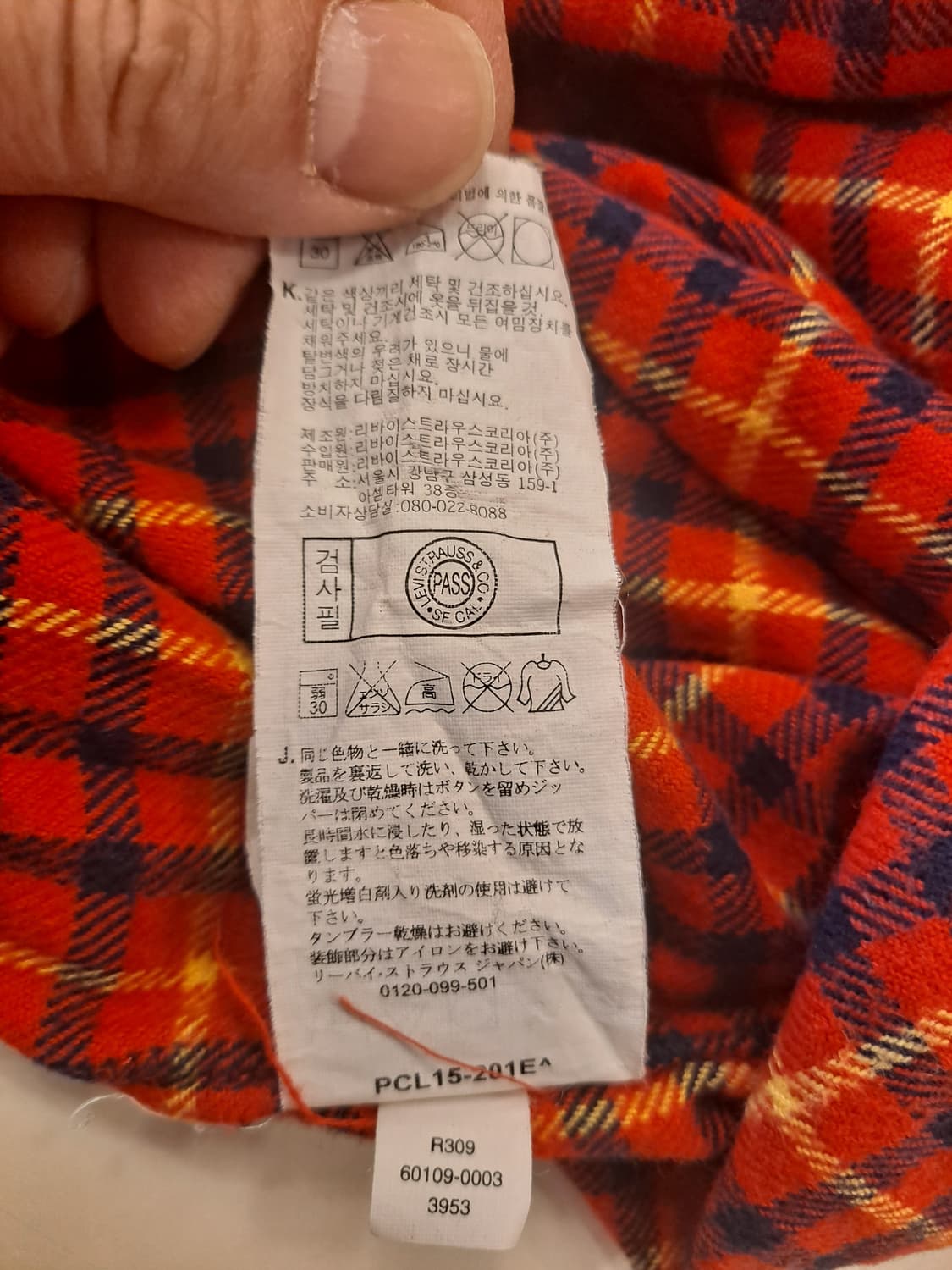 리바이스 프리미엄 플란넬셔츠 L사이즈 상품이미지3