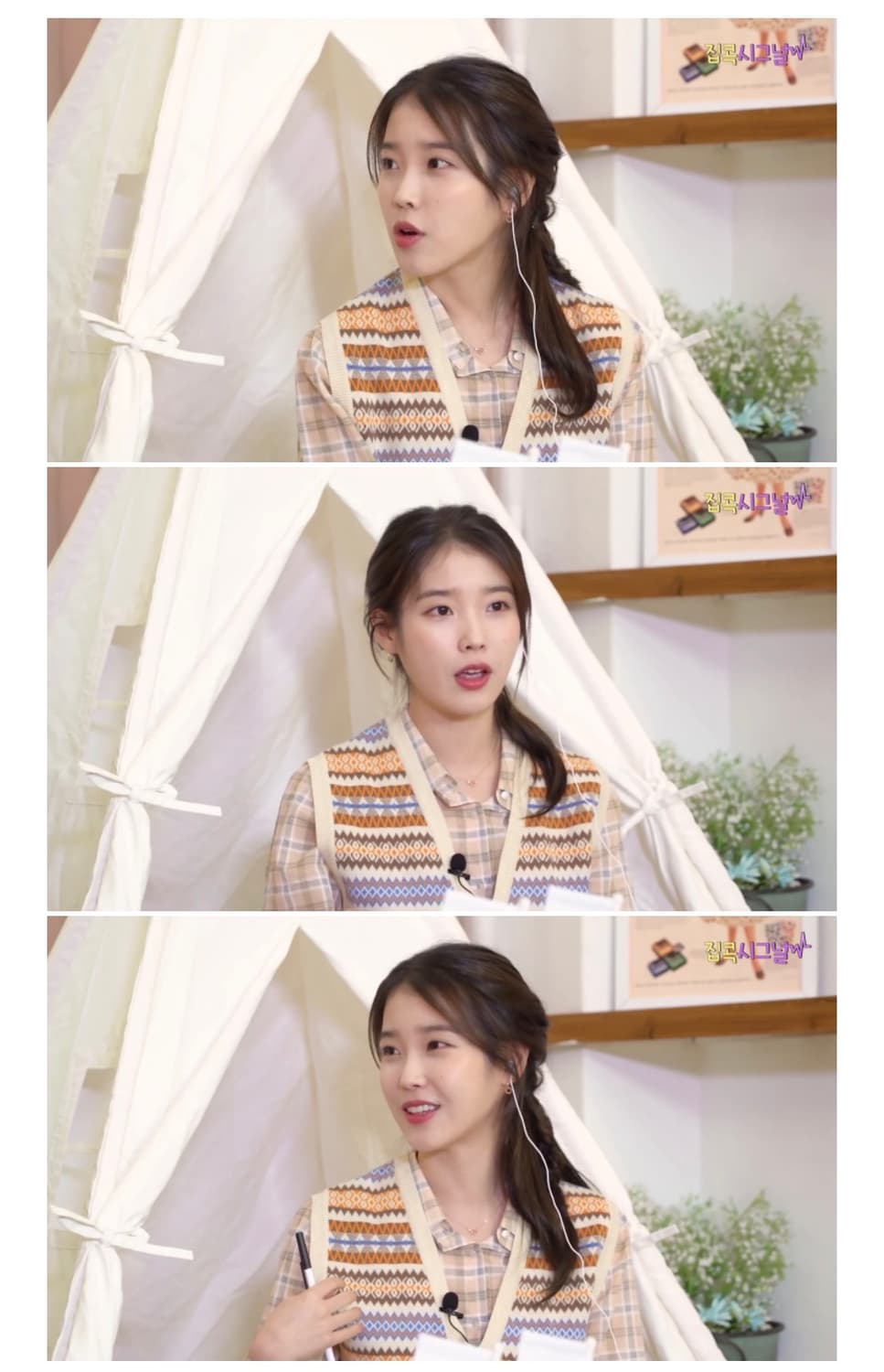 유라고 자카드 베스트(아이유조끼) 상품이미지2