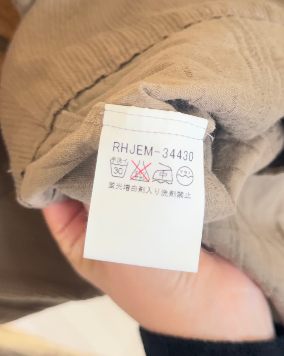 [HIROKO KOSHINO] Wave patch Jacket  상품이미지7