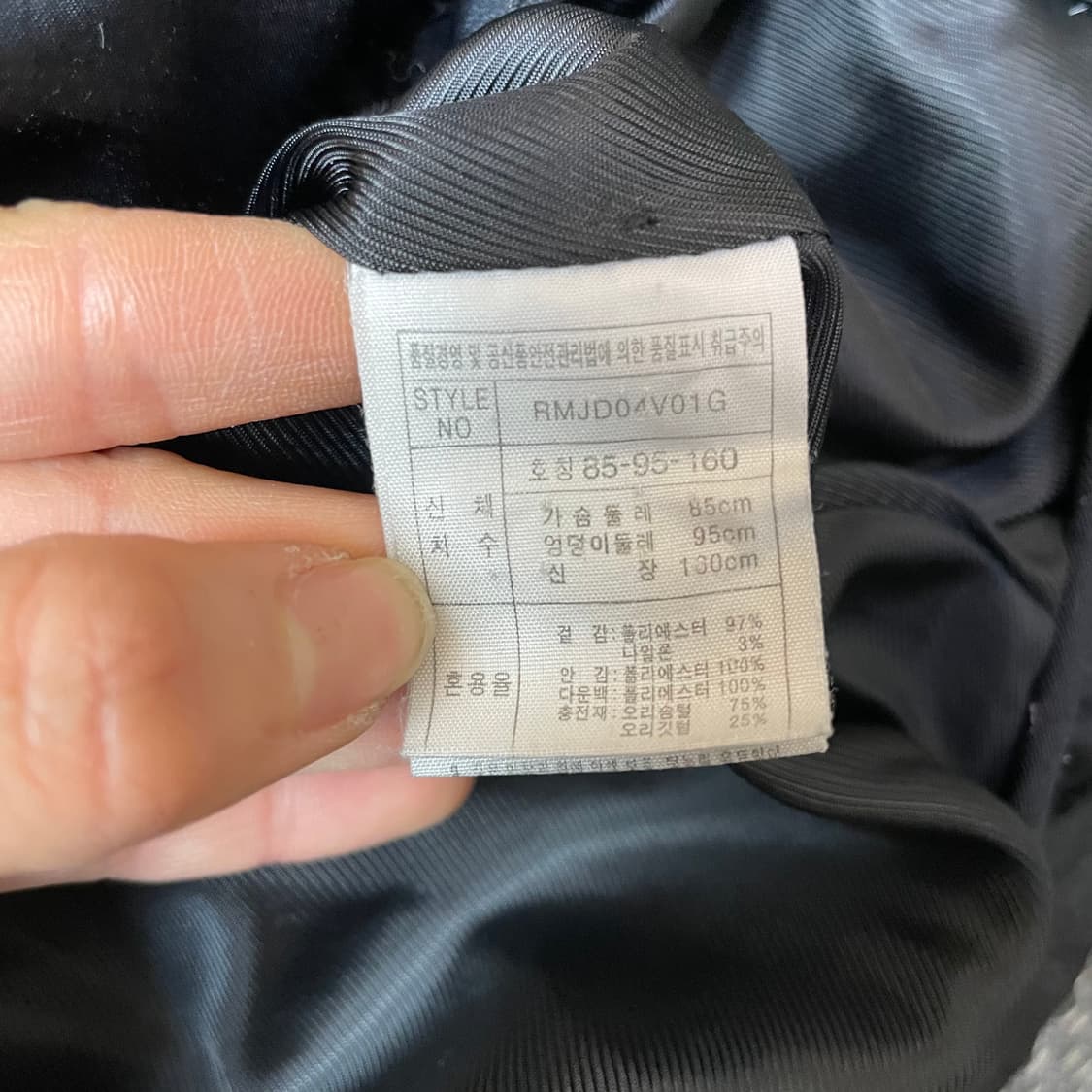 Roem 로엠 덕다운 패딩 상품이미지7