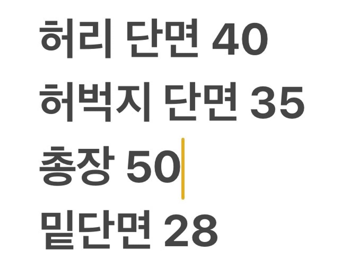 [정품/33] 폴로 랄프로렌 베이지 강아지 반바지 b14 상품이미지8
