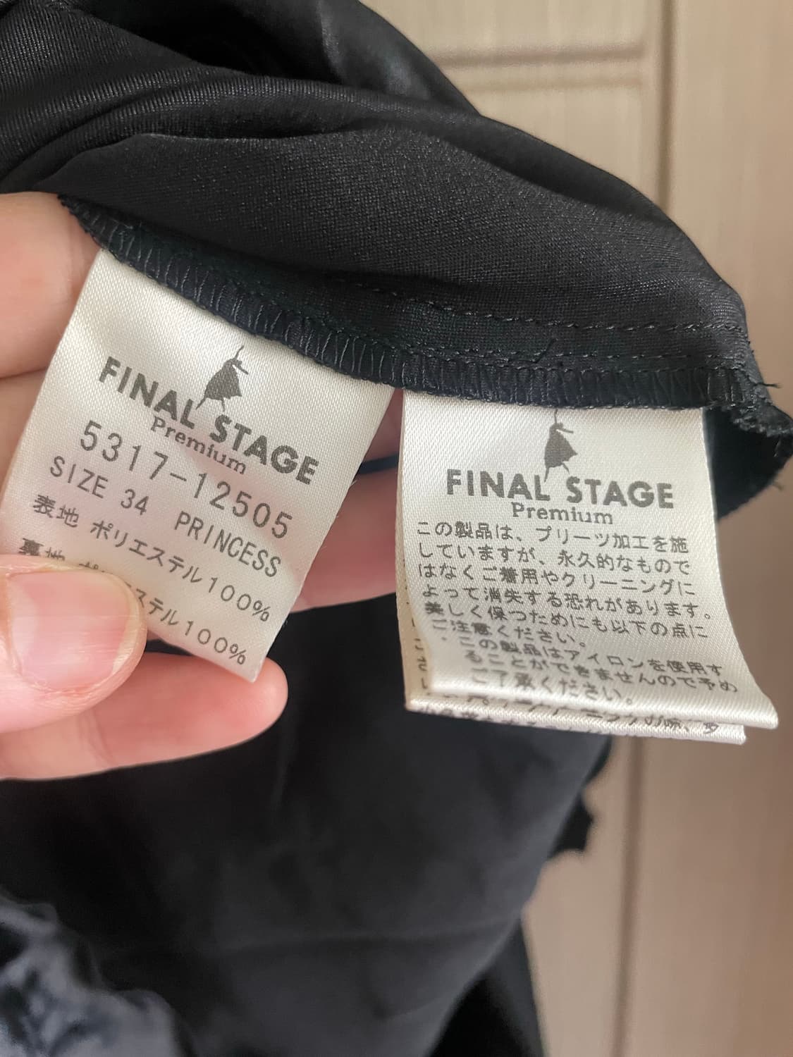 Final Stage 그런지 고스 페어리 펑크락 블랙 원피스 상품이미지5