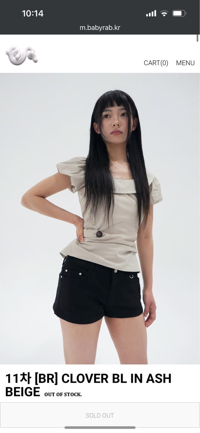 새상품/미착용 베이비랩 clover bl ash beige 상품이미지1