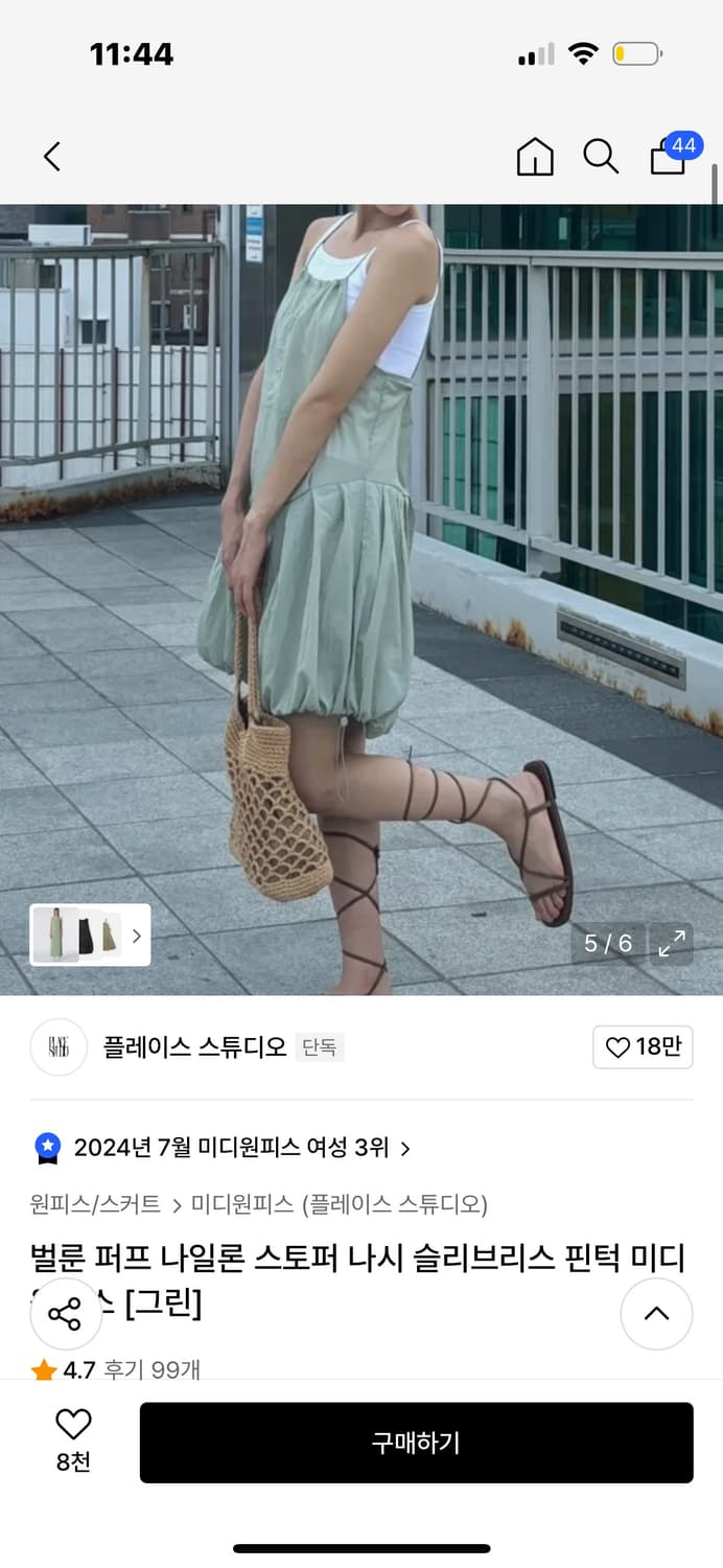 무신사 플레이스 스튜디오 벌룬퍼프 나시 슬리브리스 원피르 미디원피스 상품이미지2
