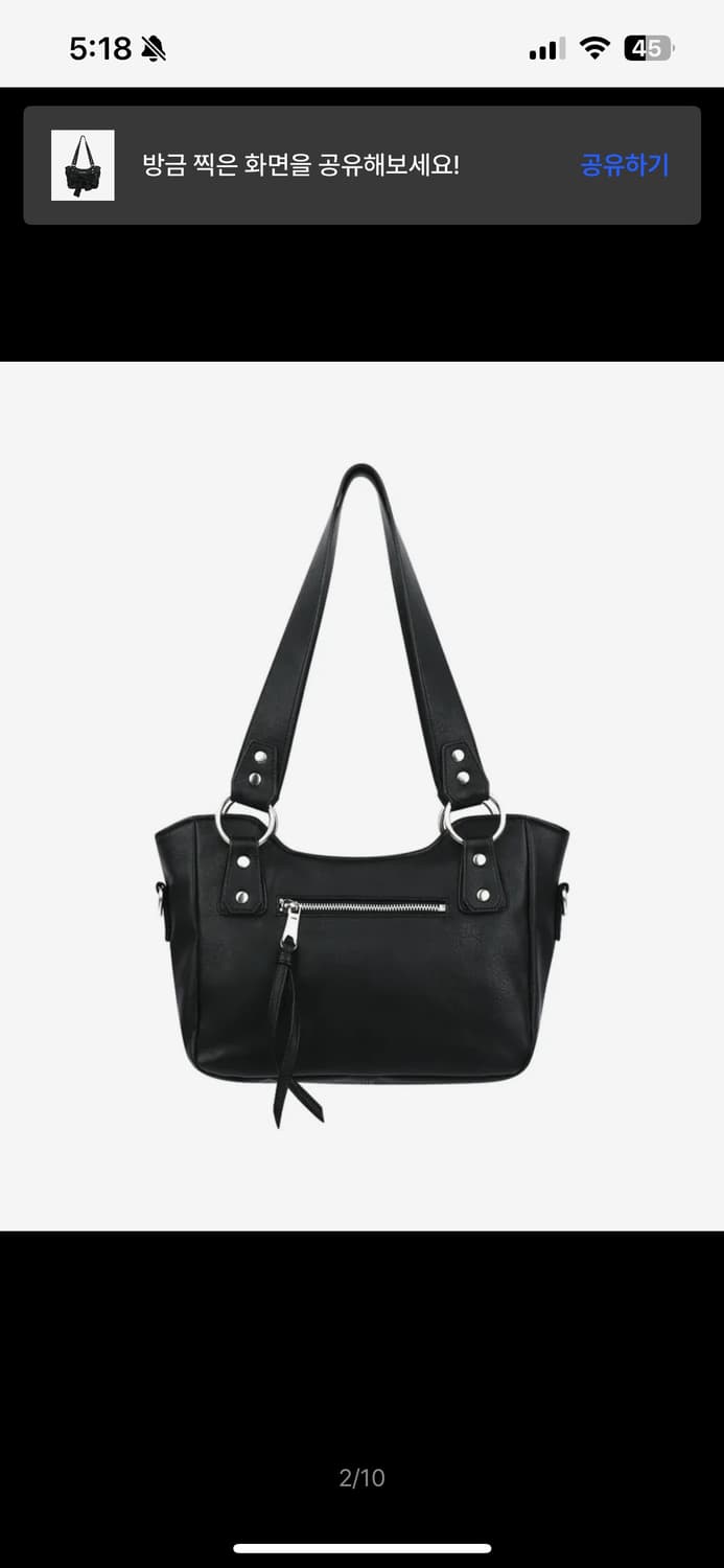 이우가마카라스 Laced Ribbon Leather Shoulder Ba 상품이미지2