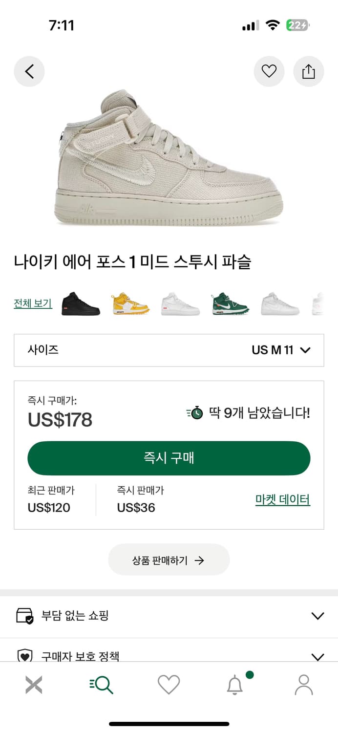 Nike Stussy Air Force 1 Mid Fossil 상품이미지8