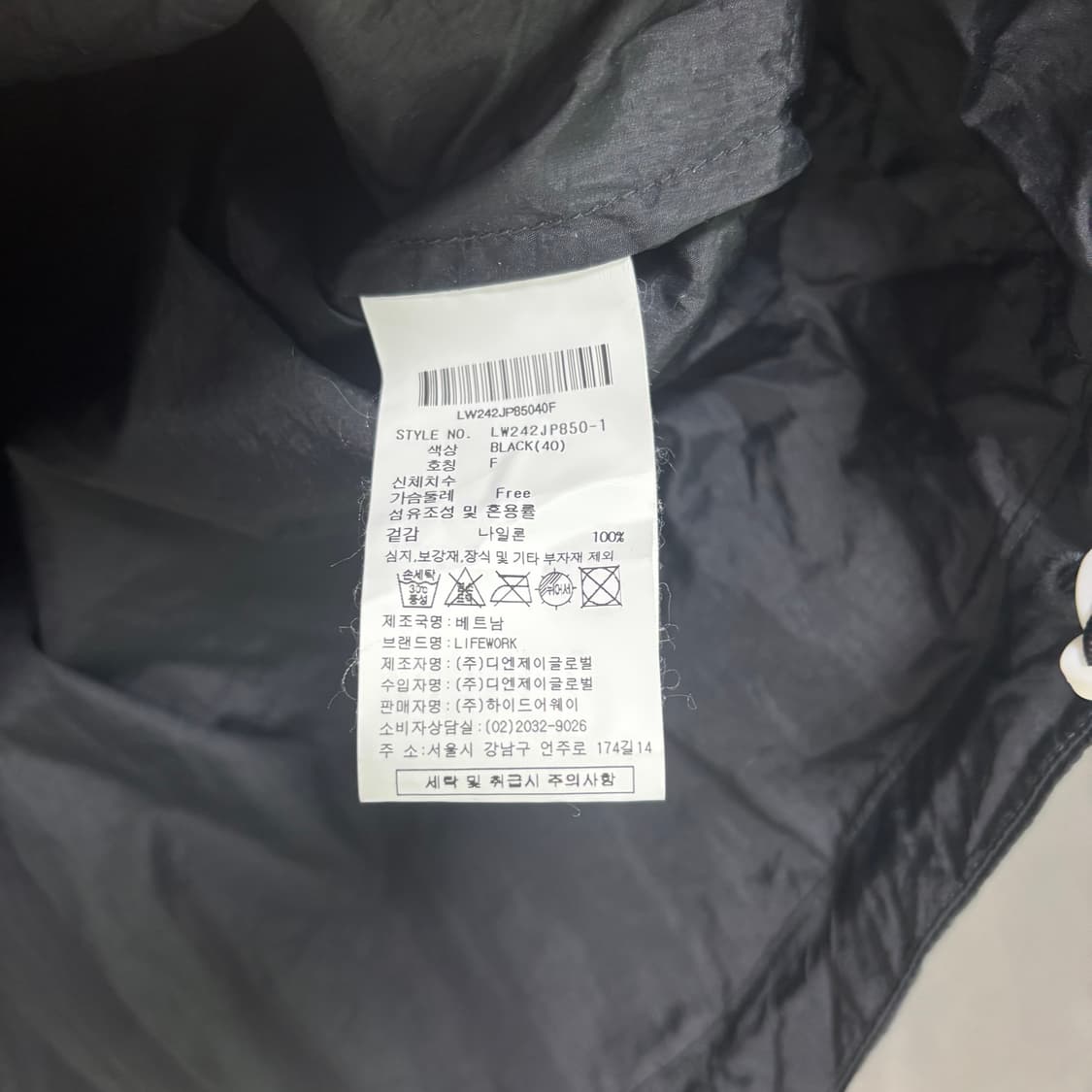 라이프워크 나일론 바람막이 상품이미지3