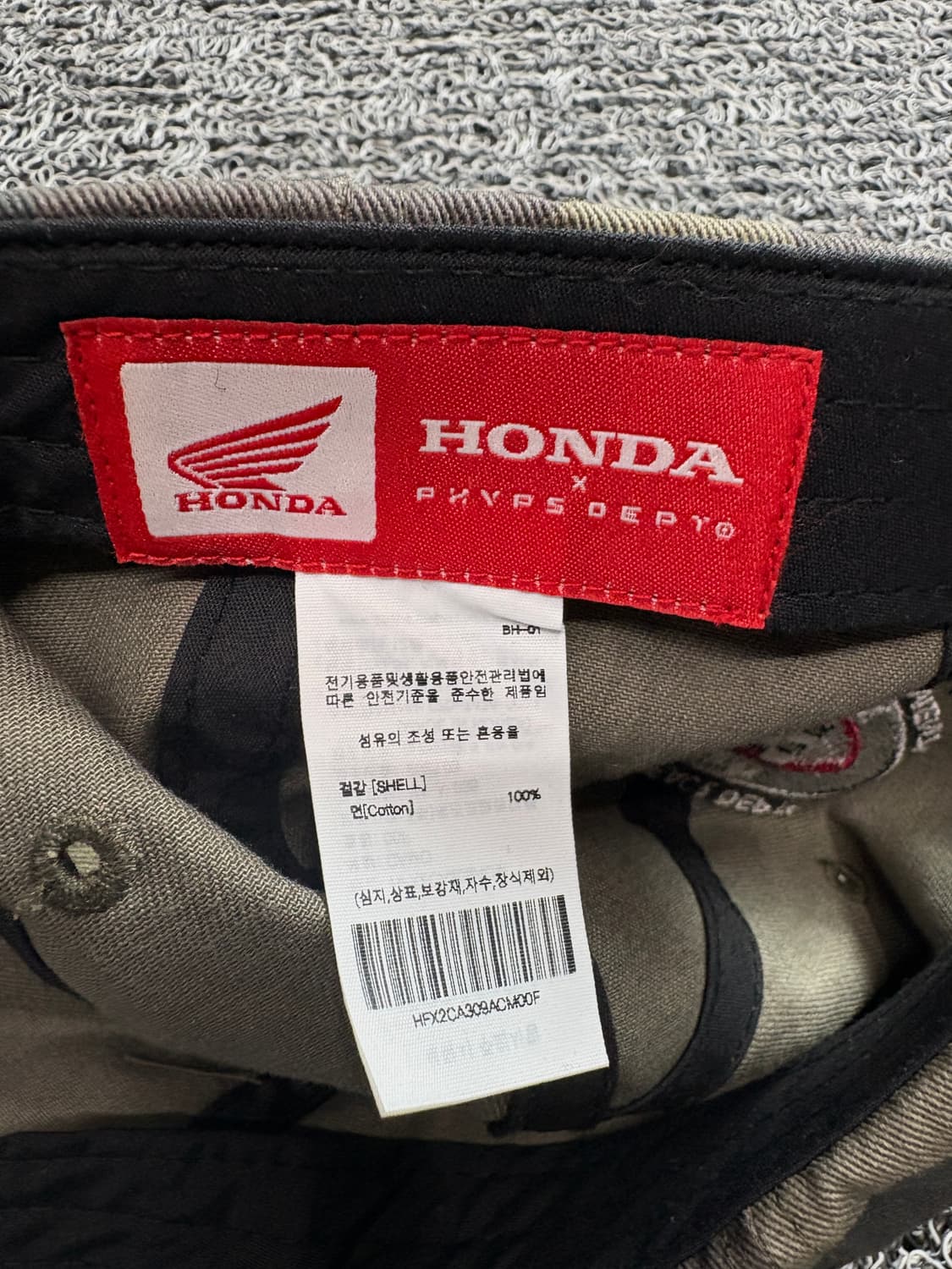 혼다 슈퍼커브 카모플라쥬 빅로고 볼캡 4094 상품이미지7