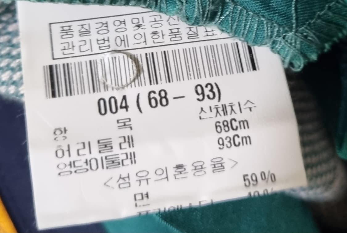 30) 토리버치 그린 쇼츠 반바지 상품이미지3