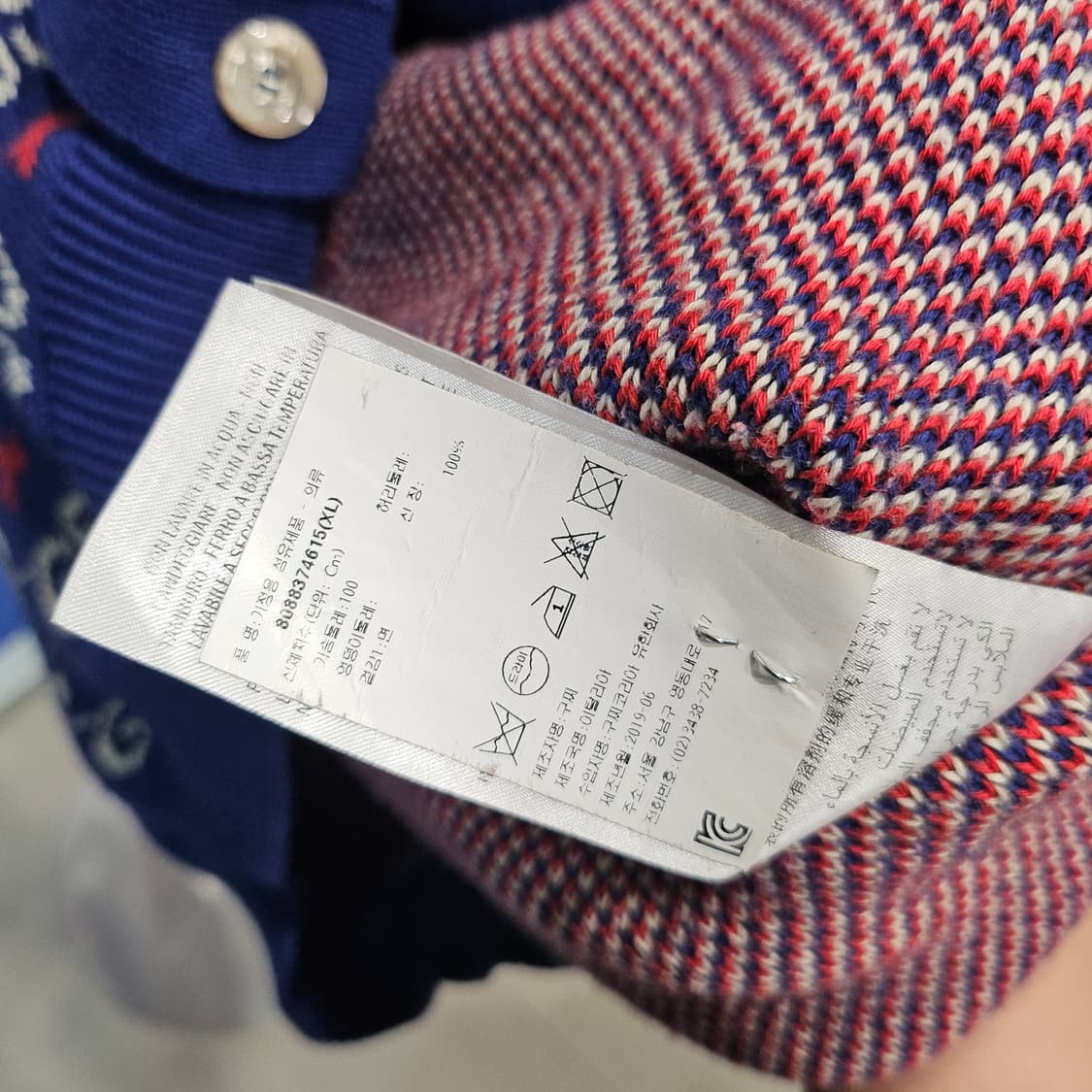 구찌 GG로고 자카드 멀티컬러 가디건 상품이미지4