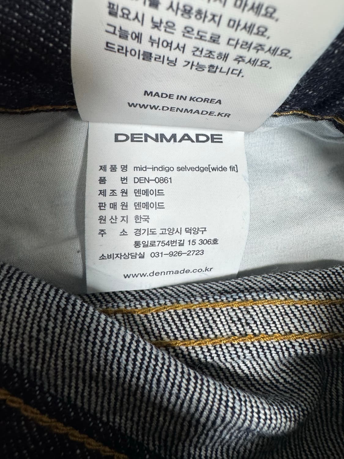 덴메이드 mid-indigo selvedge[wide fit] 상품이미지3