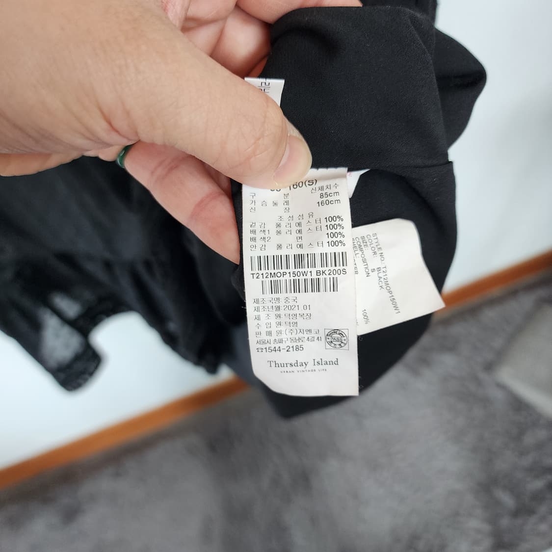 써스데이아일랜드 블랙 롱 원피스 상품이미지5