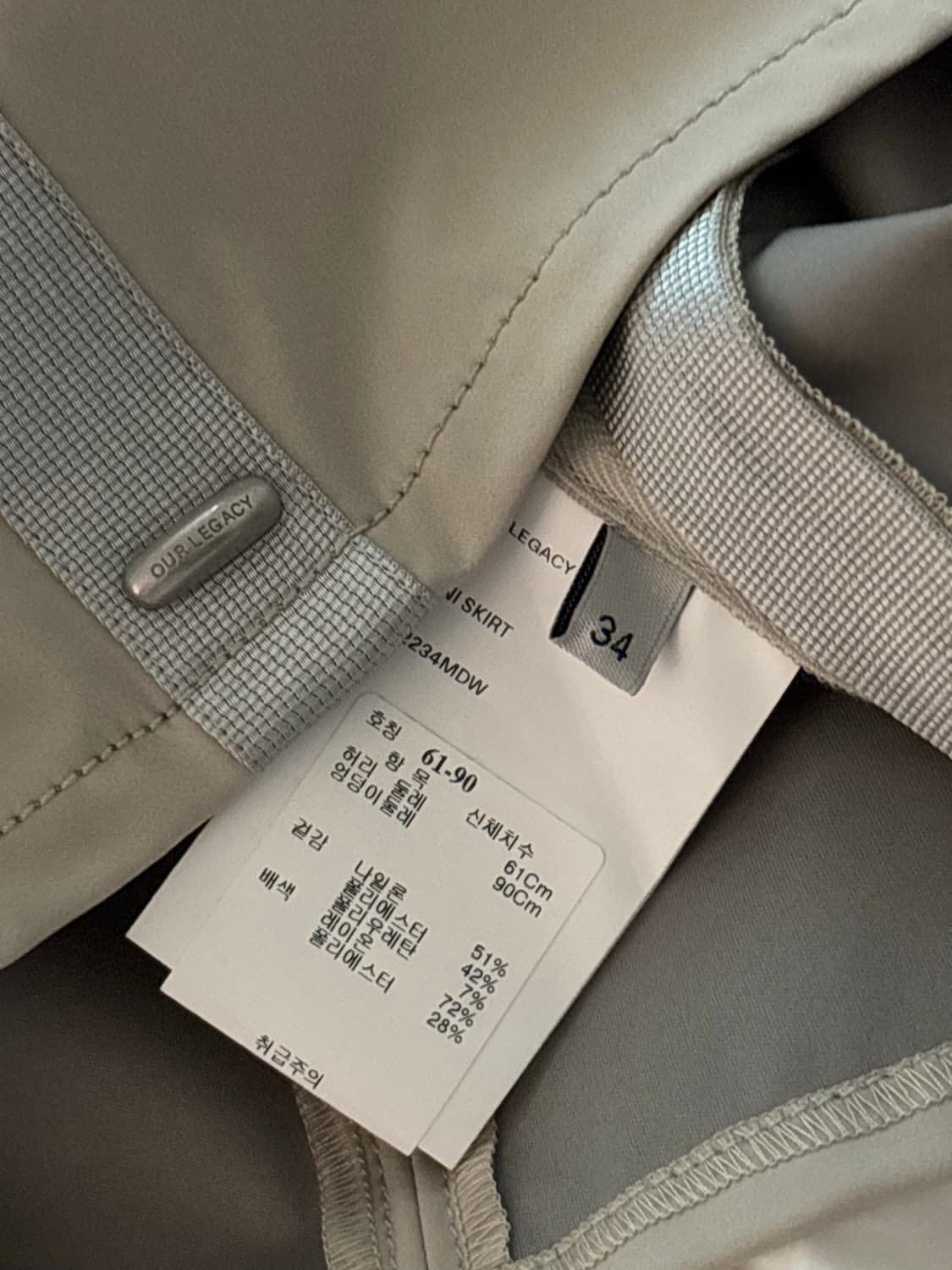 아워레가시 스커트 34size S 상품이미지7