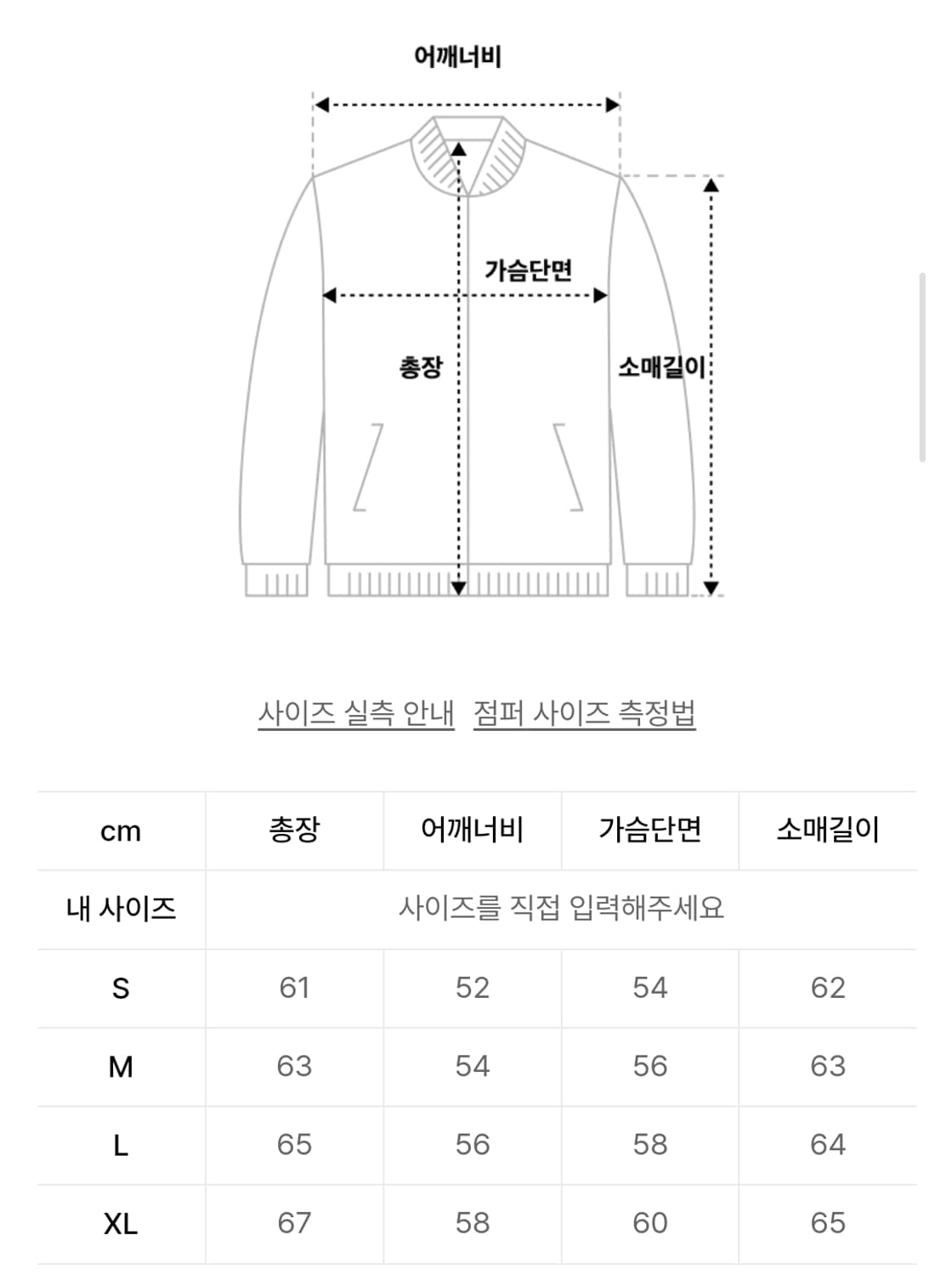 앤더슨벨 클리덴.니트 집업 자켓 M 상품이미지2