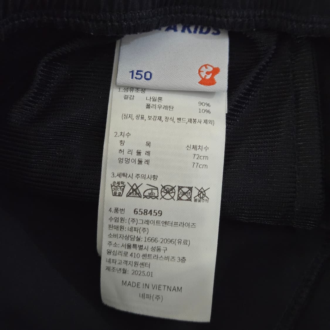 네파 키즈 나일론 카고 반바지 150 상품이미지4