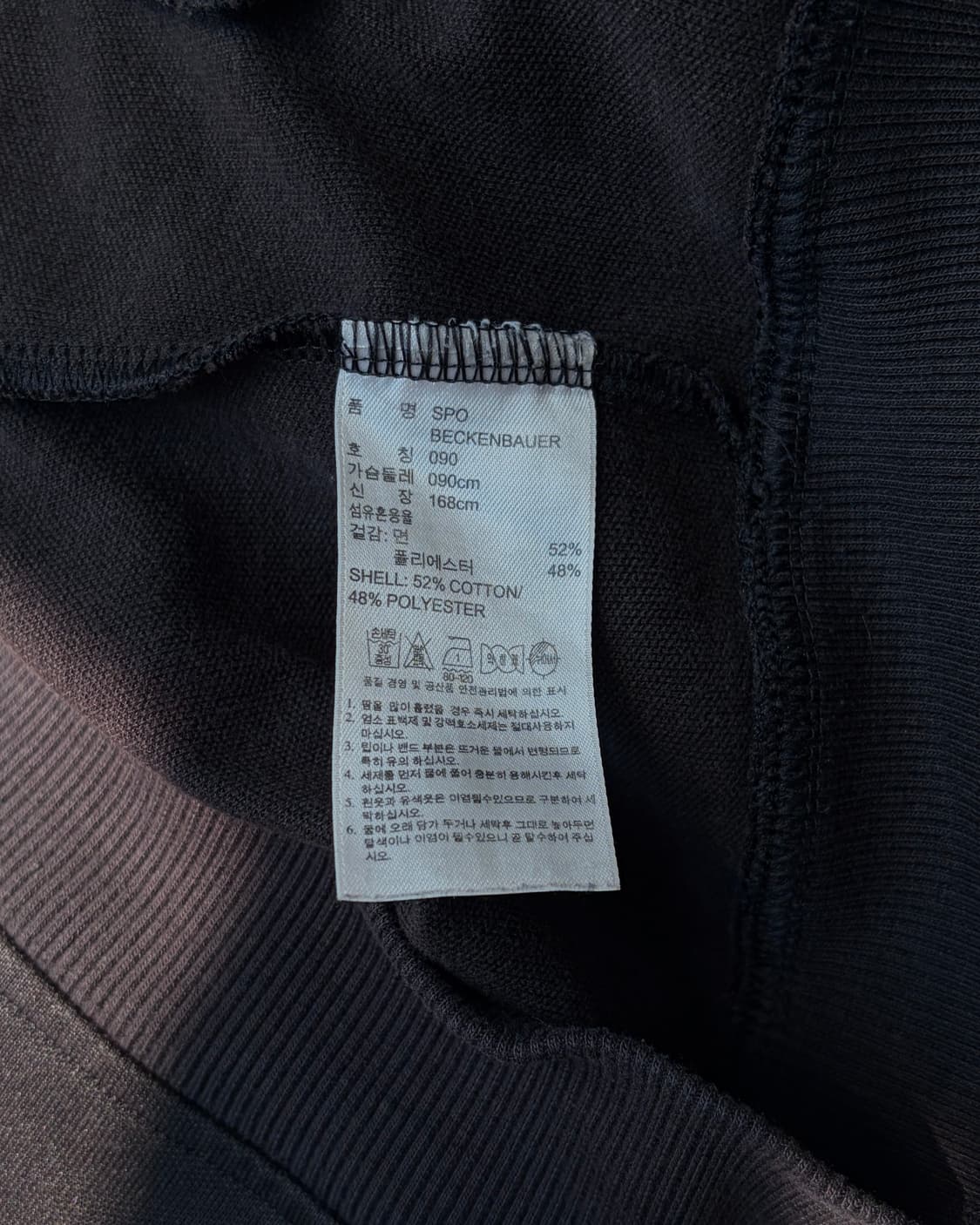 [S]아디다스 베켄바우어 오레오 흰검 트랙탑 져지 상품이미지8